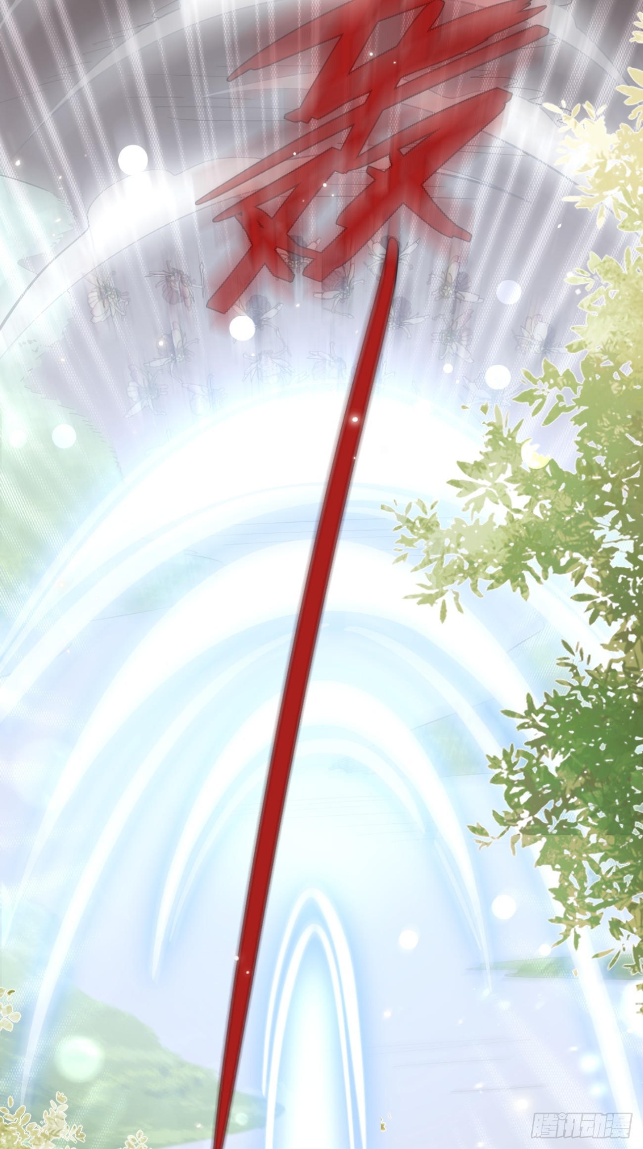 20.月边星群3