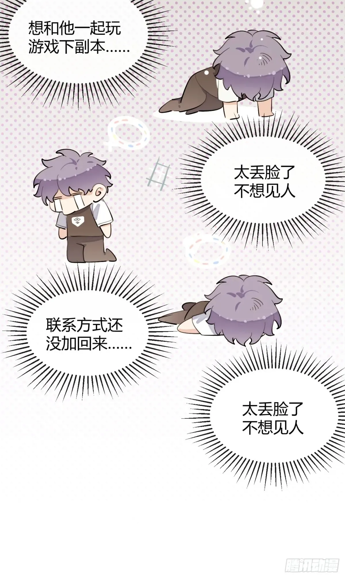78.丢人30
