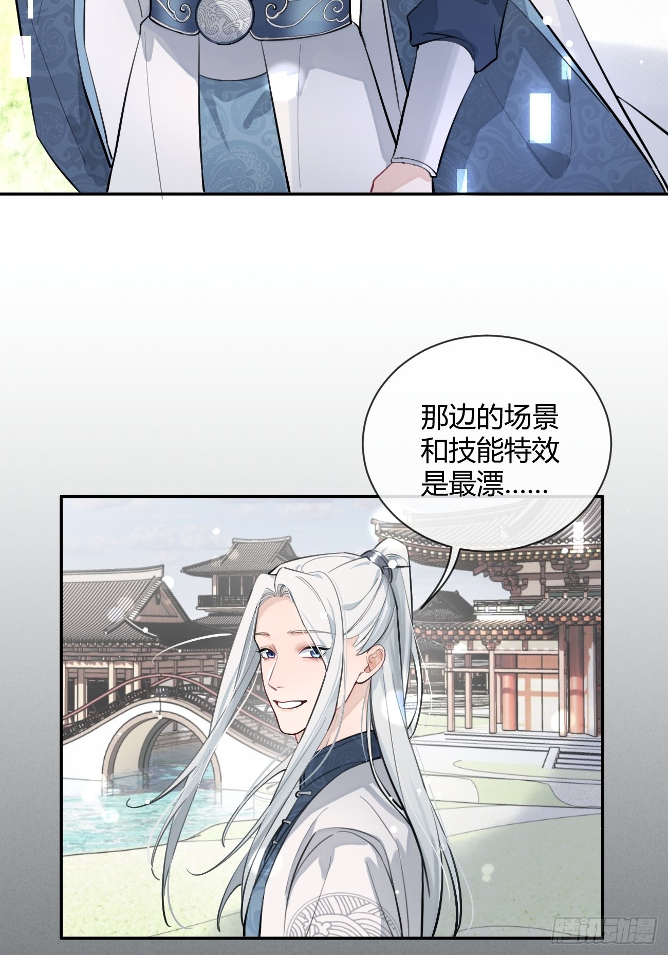 12.蛋糕与游戏59