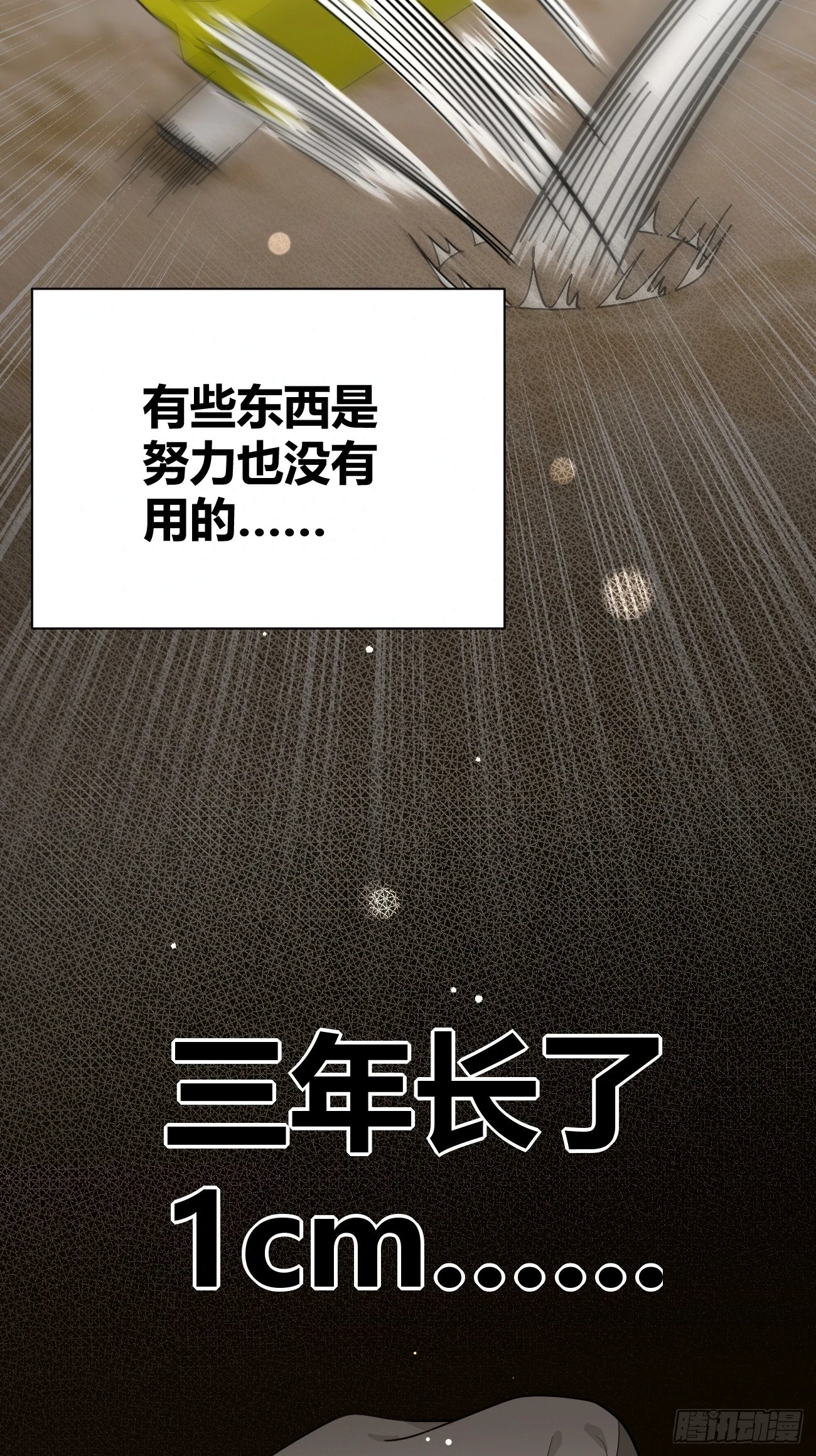 28.对家平台主播出现27