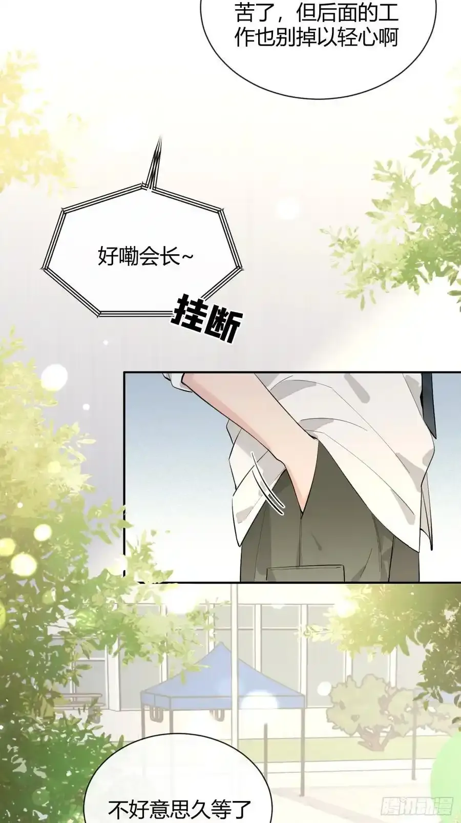 70.解围7