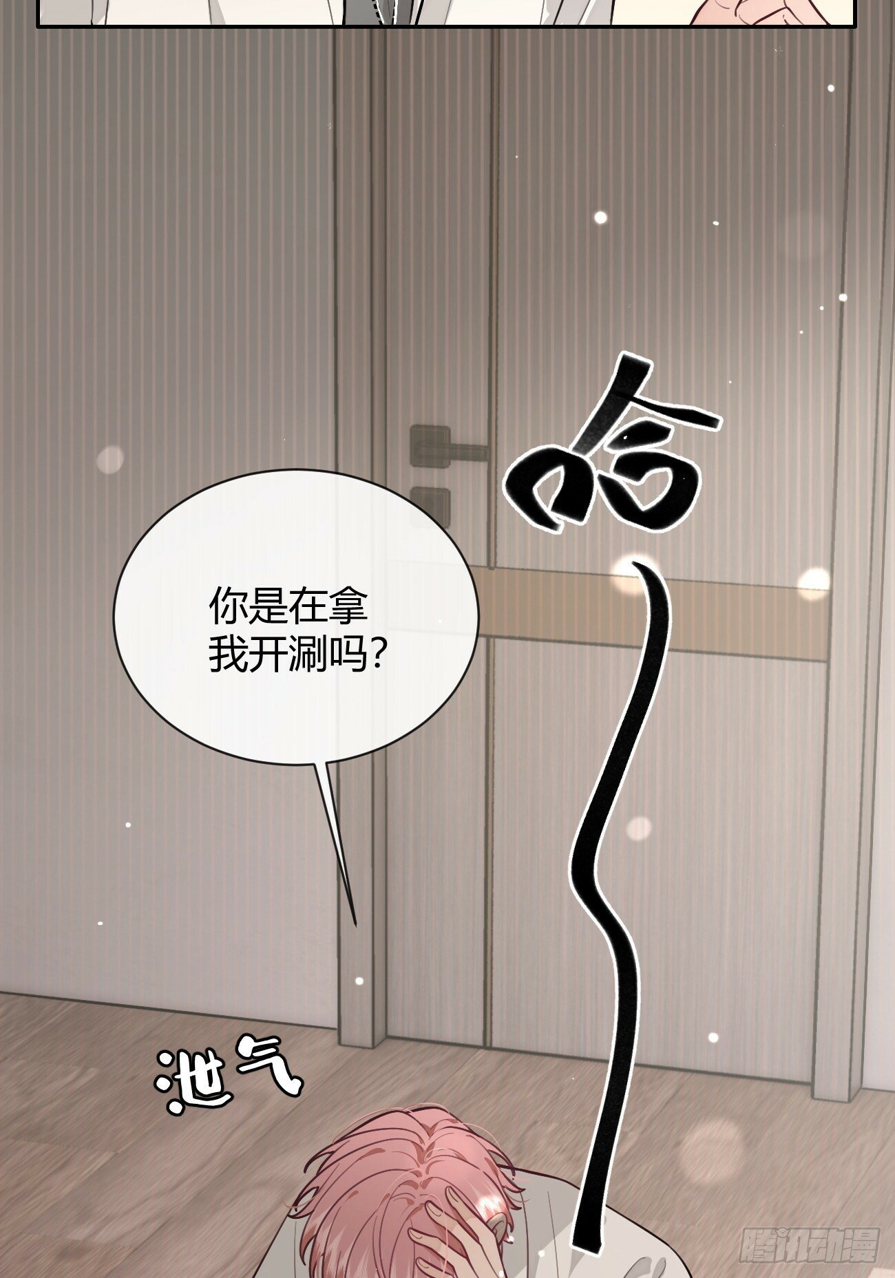 45.疏离16