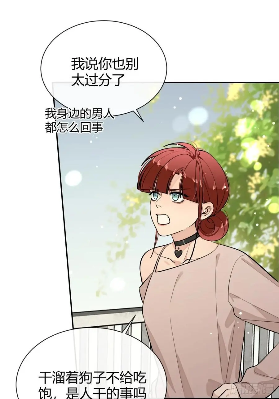 69.大危机19
