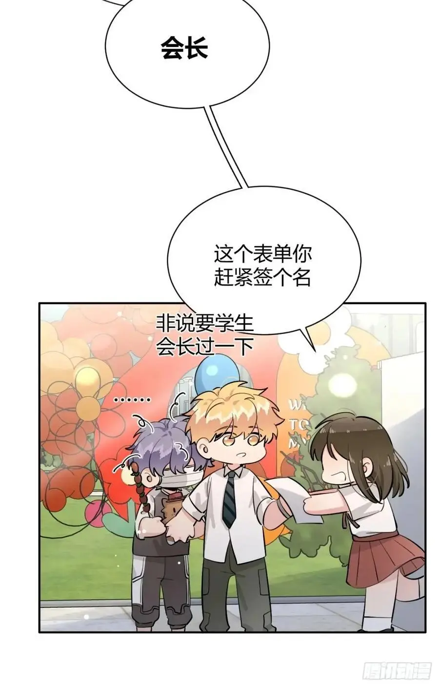67.相遇17
