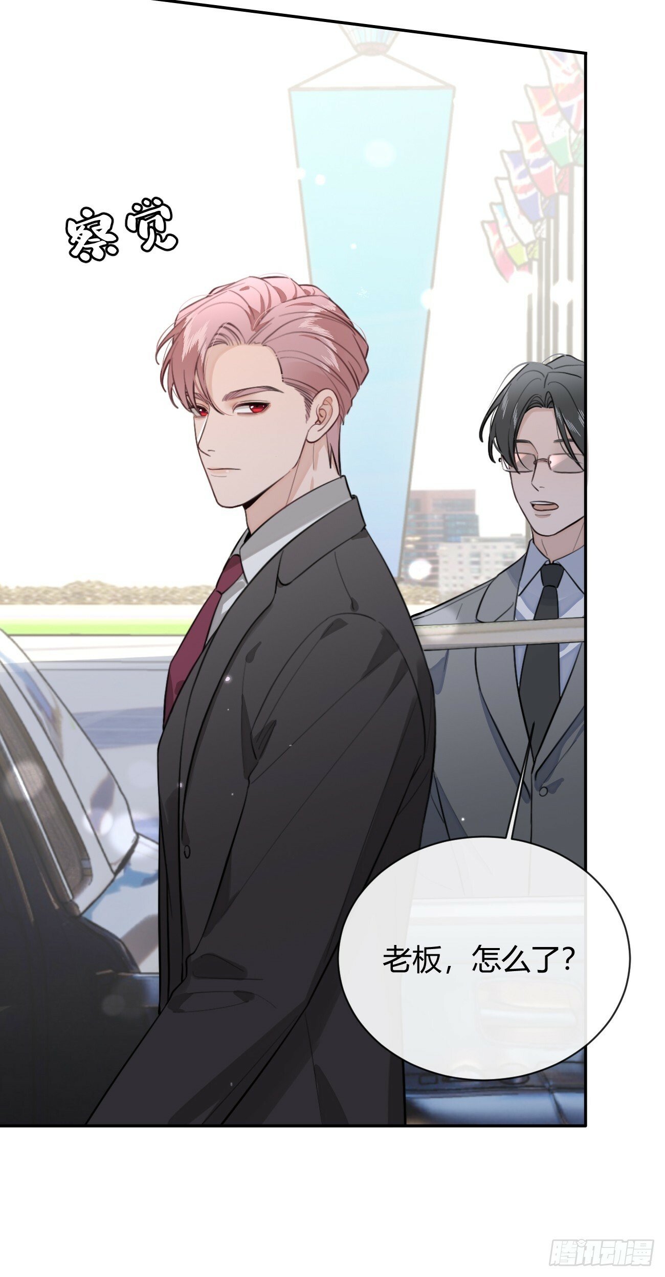42.救场12