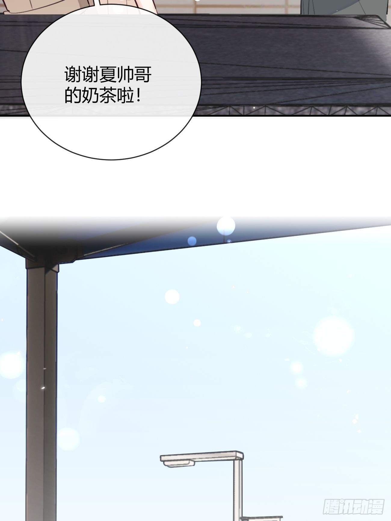 17.“初见”62