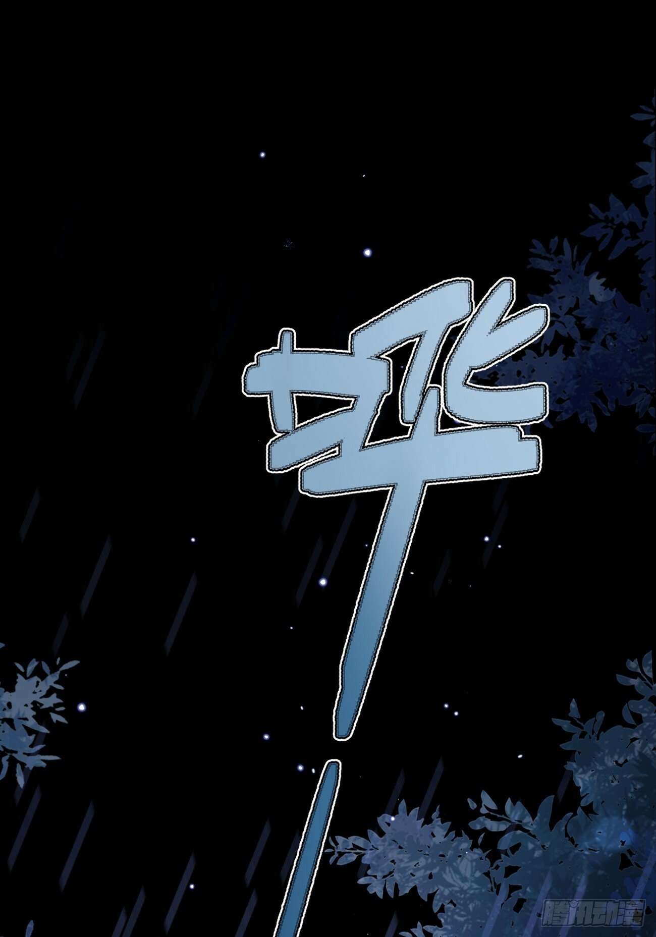 41.遭遇34