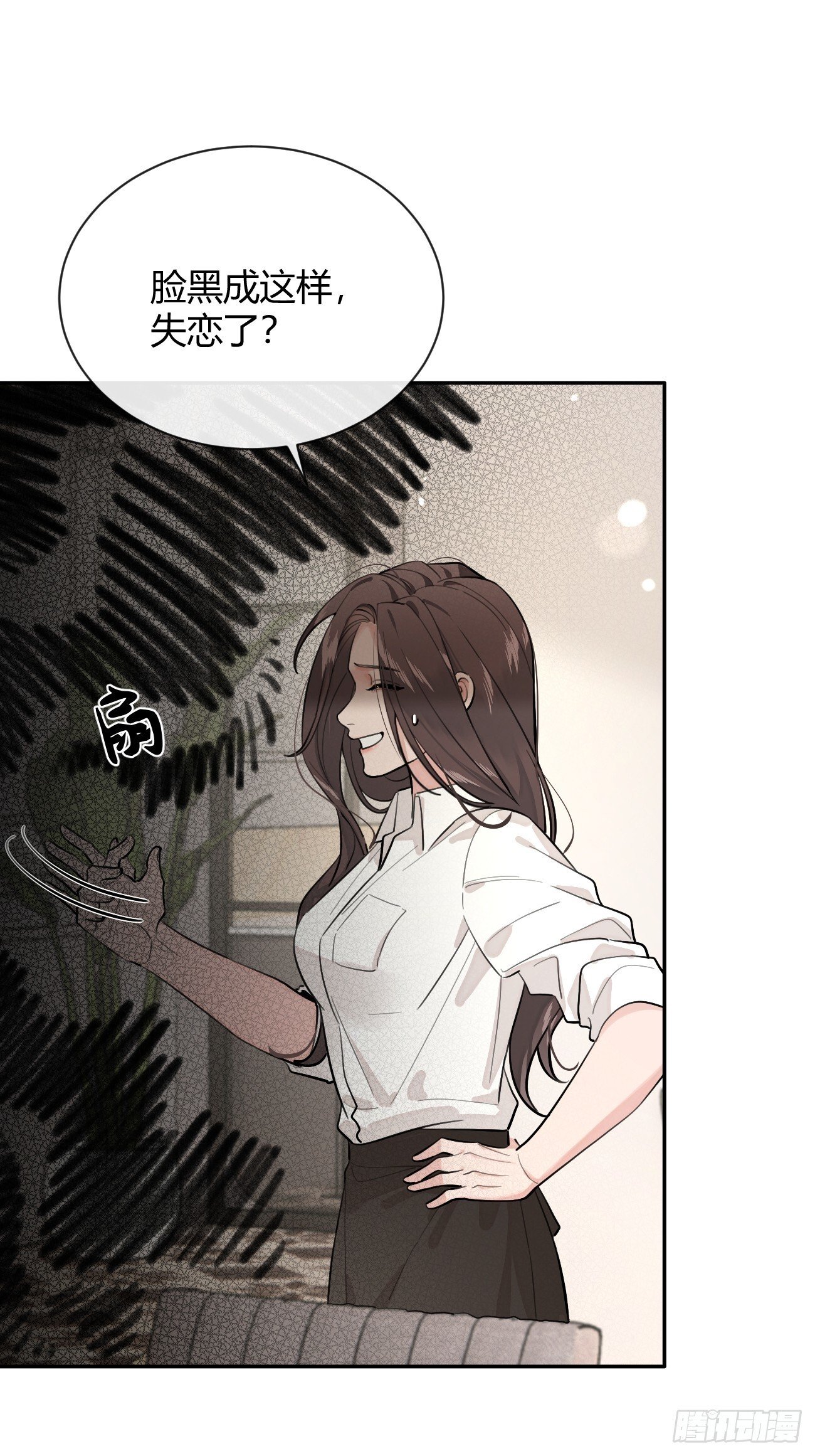 57.问心7
