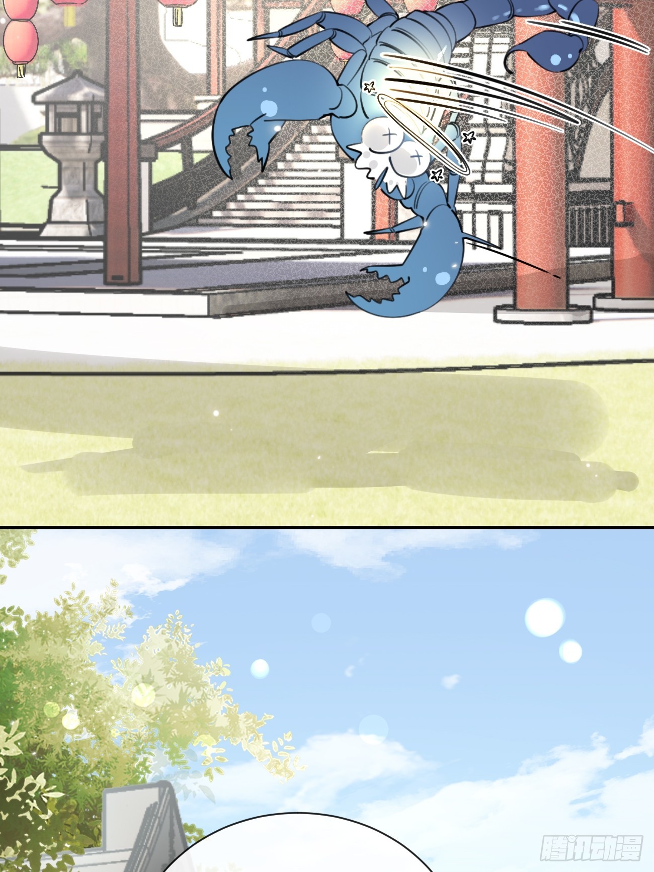 19.弥花宫17