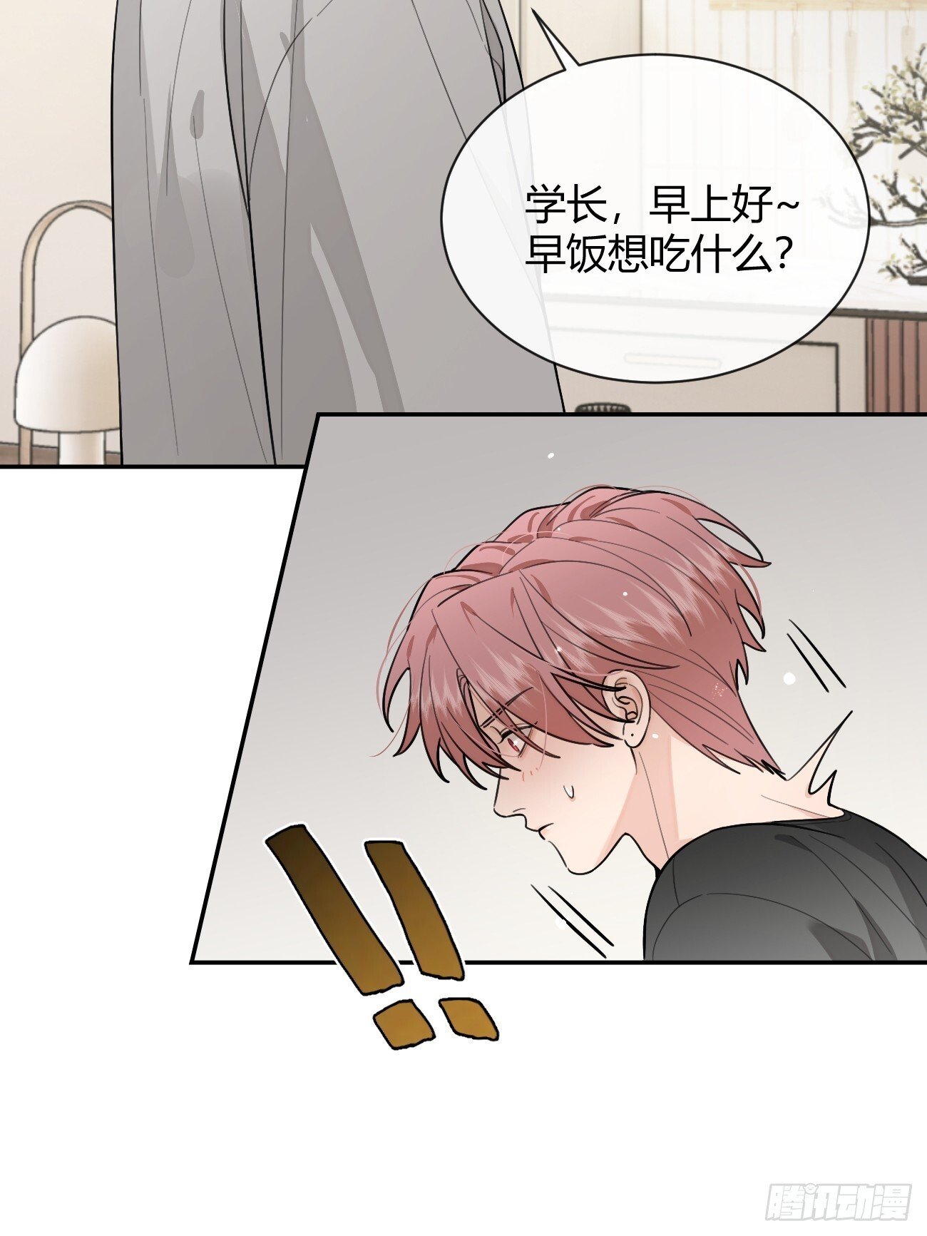 51. 逃与追7