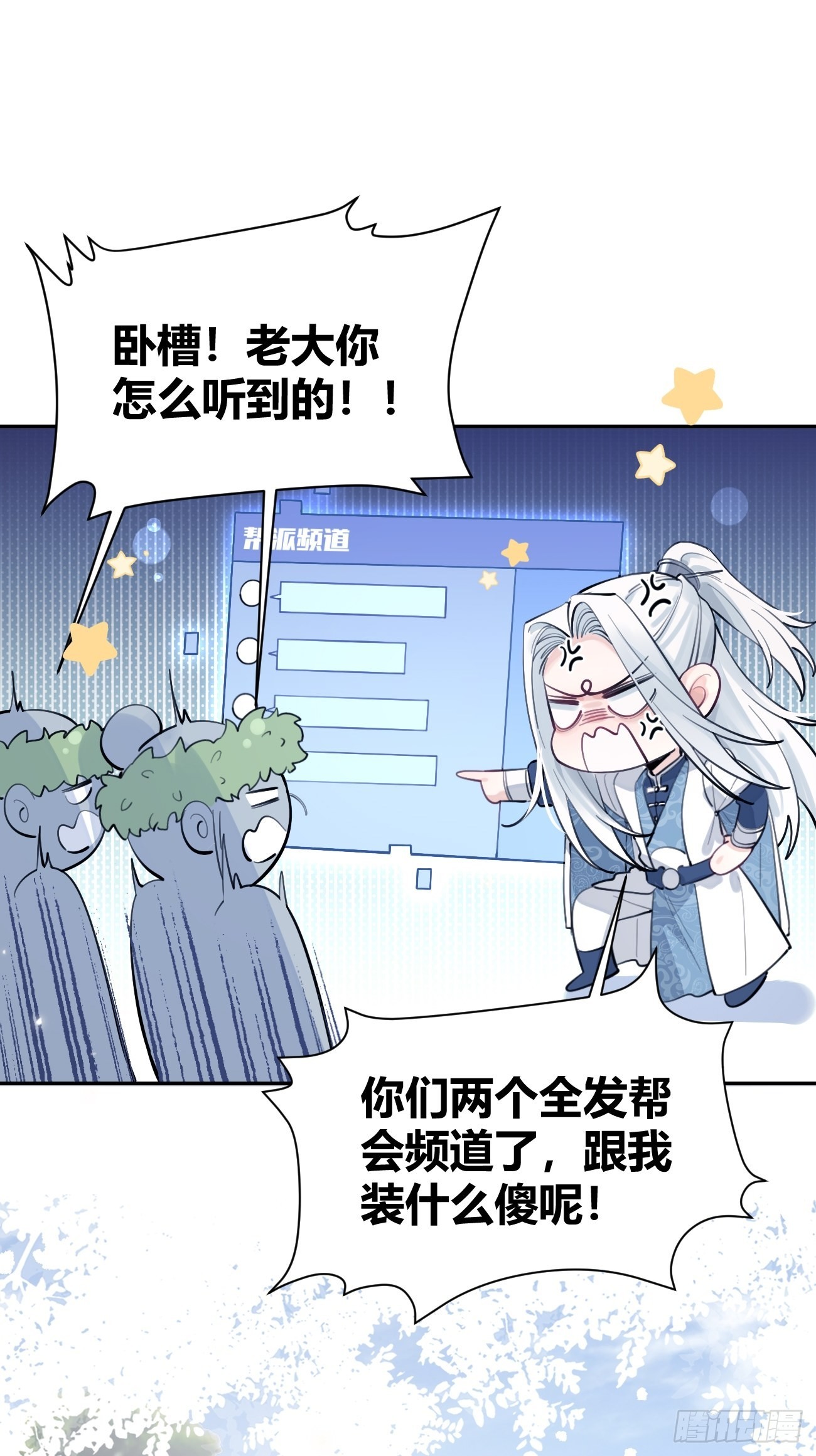 13.学长教教我54
