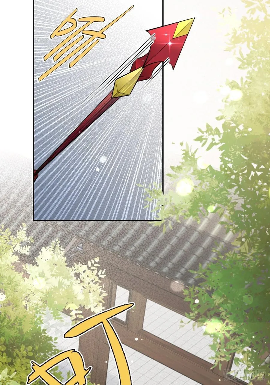 77.联机5