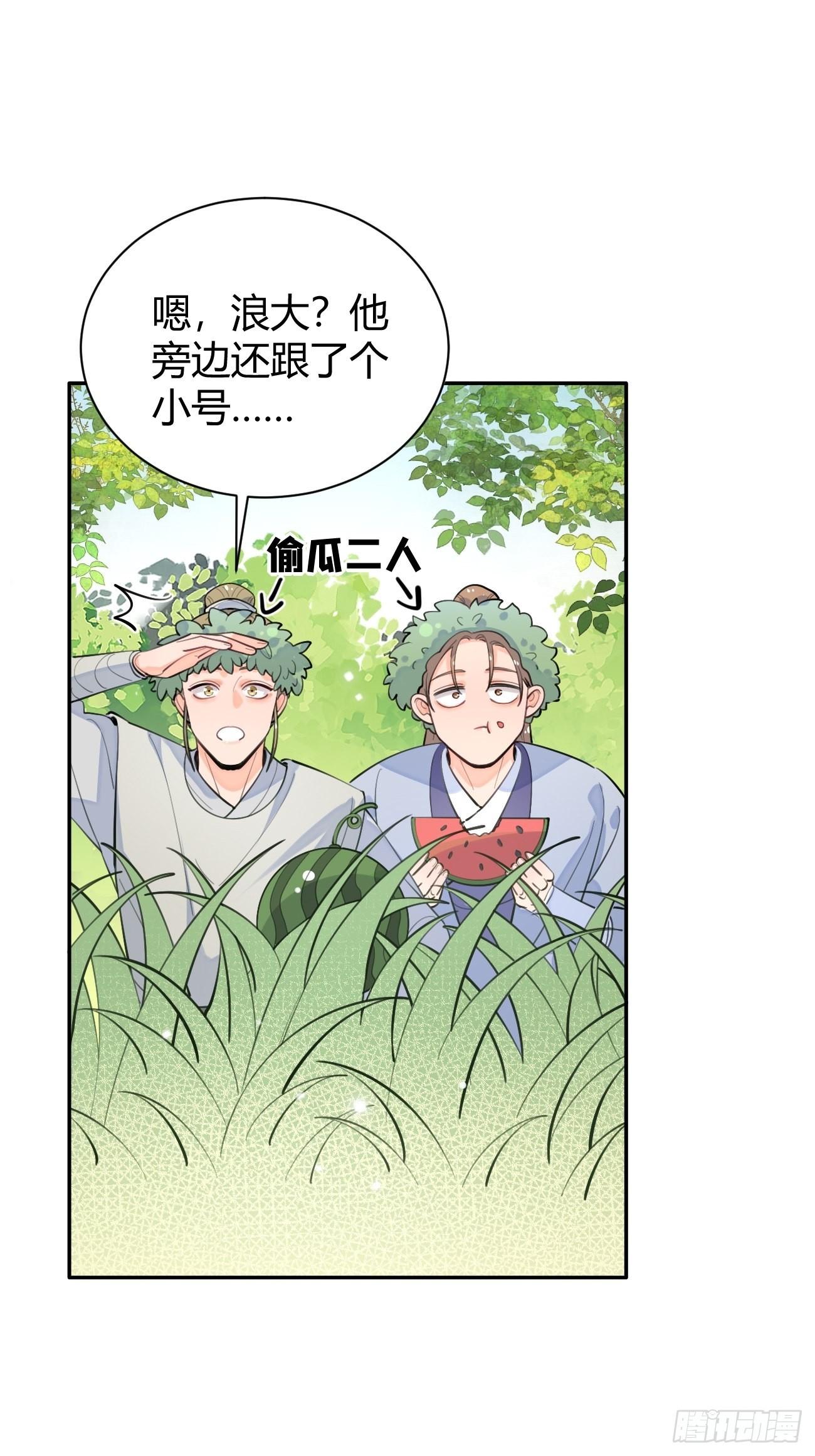 13.学长教教我50