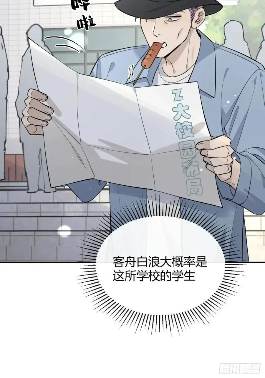66.校庆32