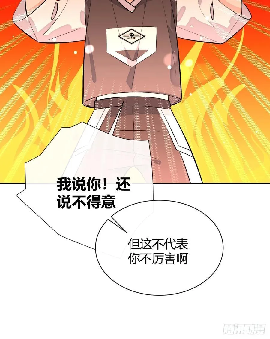 75.感恩戴德吧！34