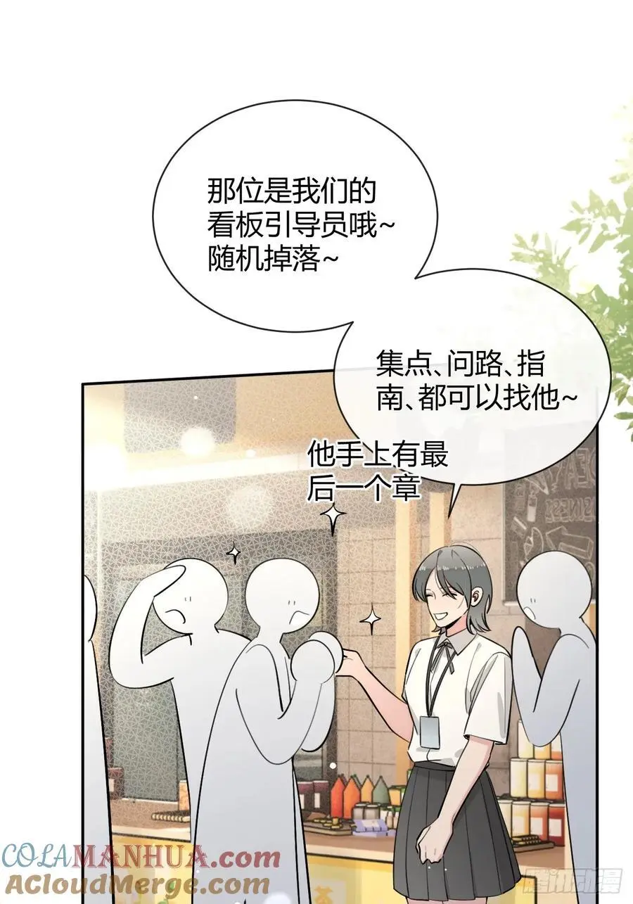 69.大危机45
