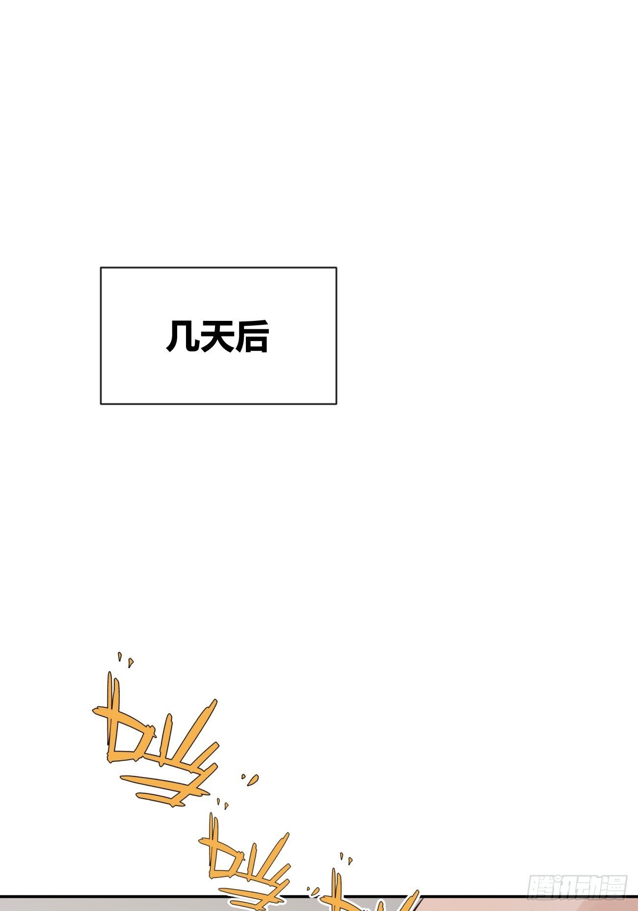 52. 学长的另一面2
