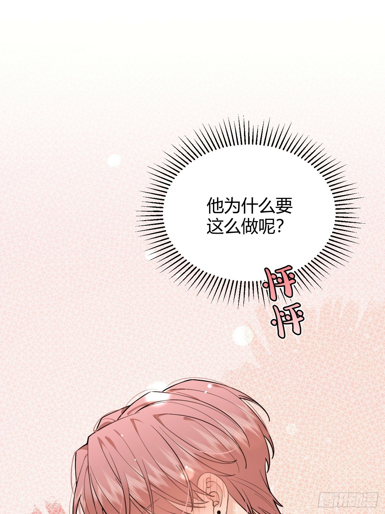 44.怦然心动32
