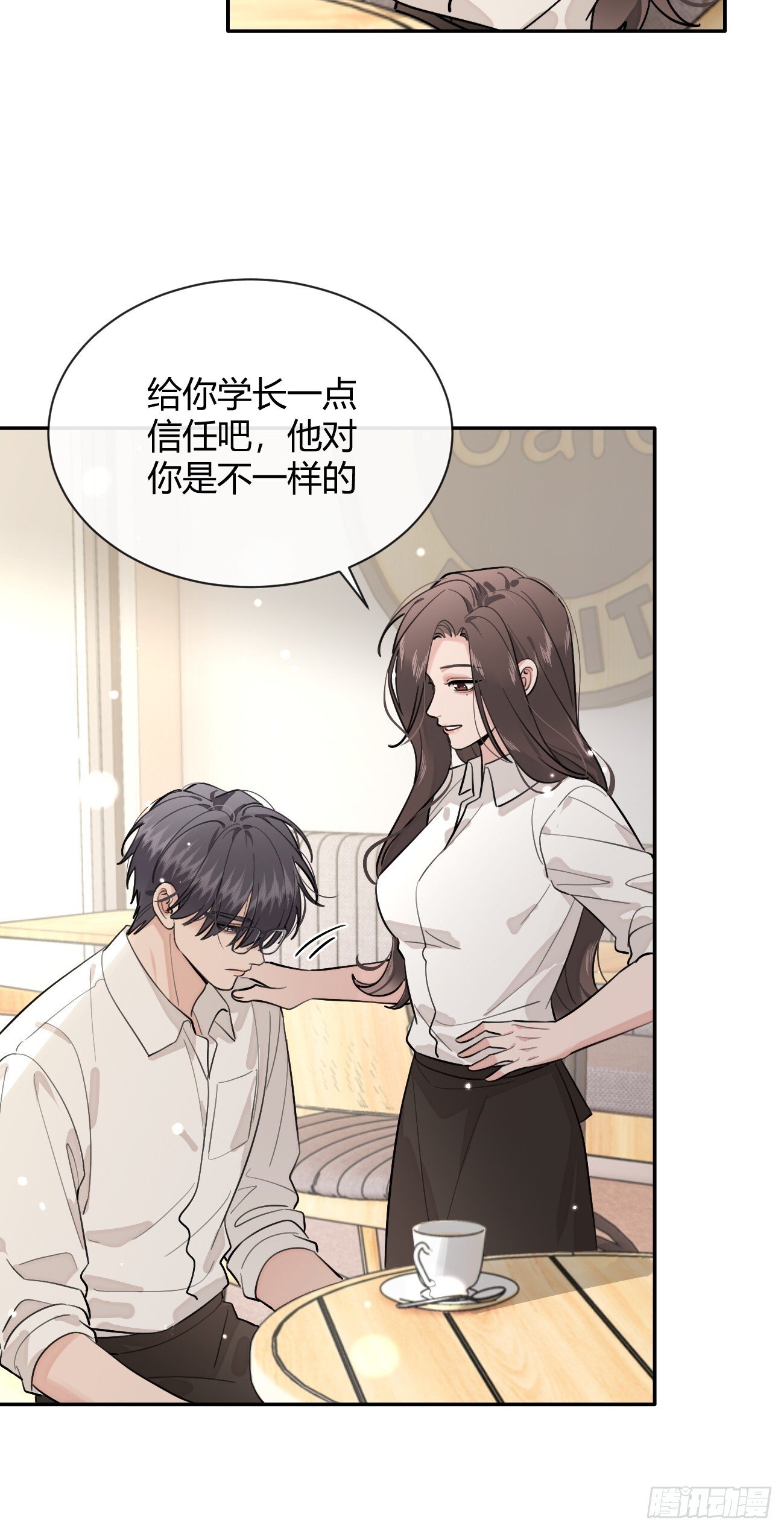 57.问心25