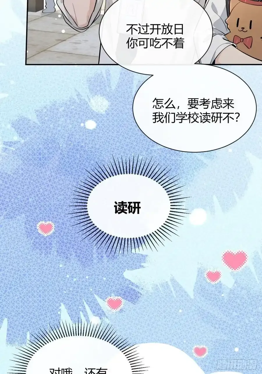 70.解围17