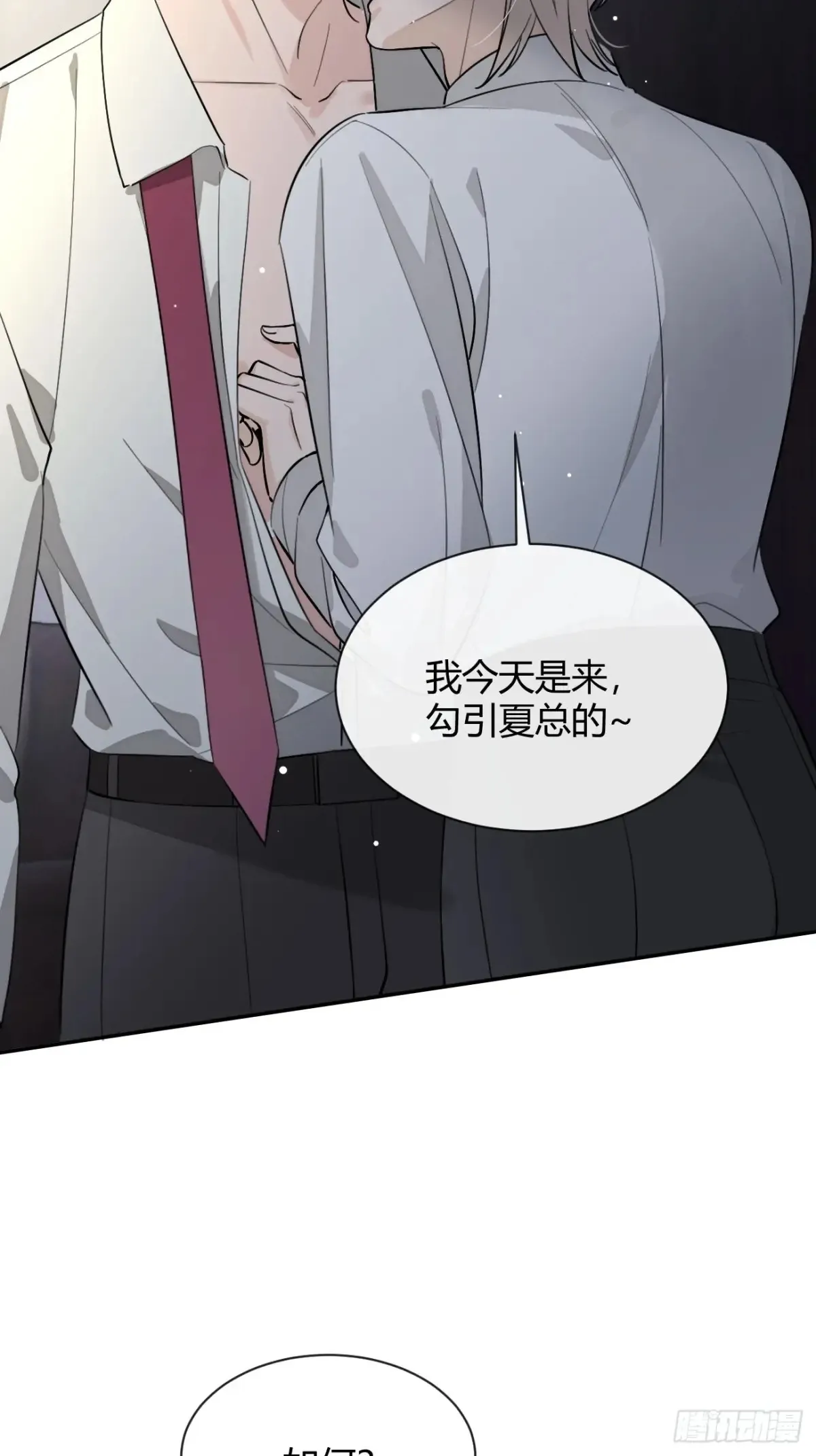 80.勾引22