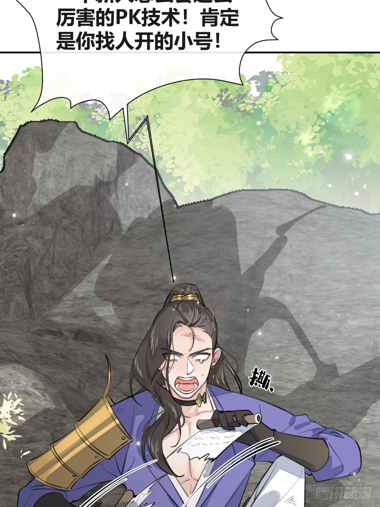 16.不想再被推开9