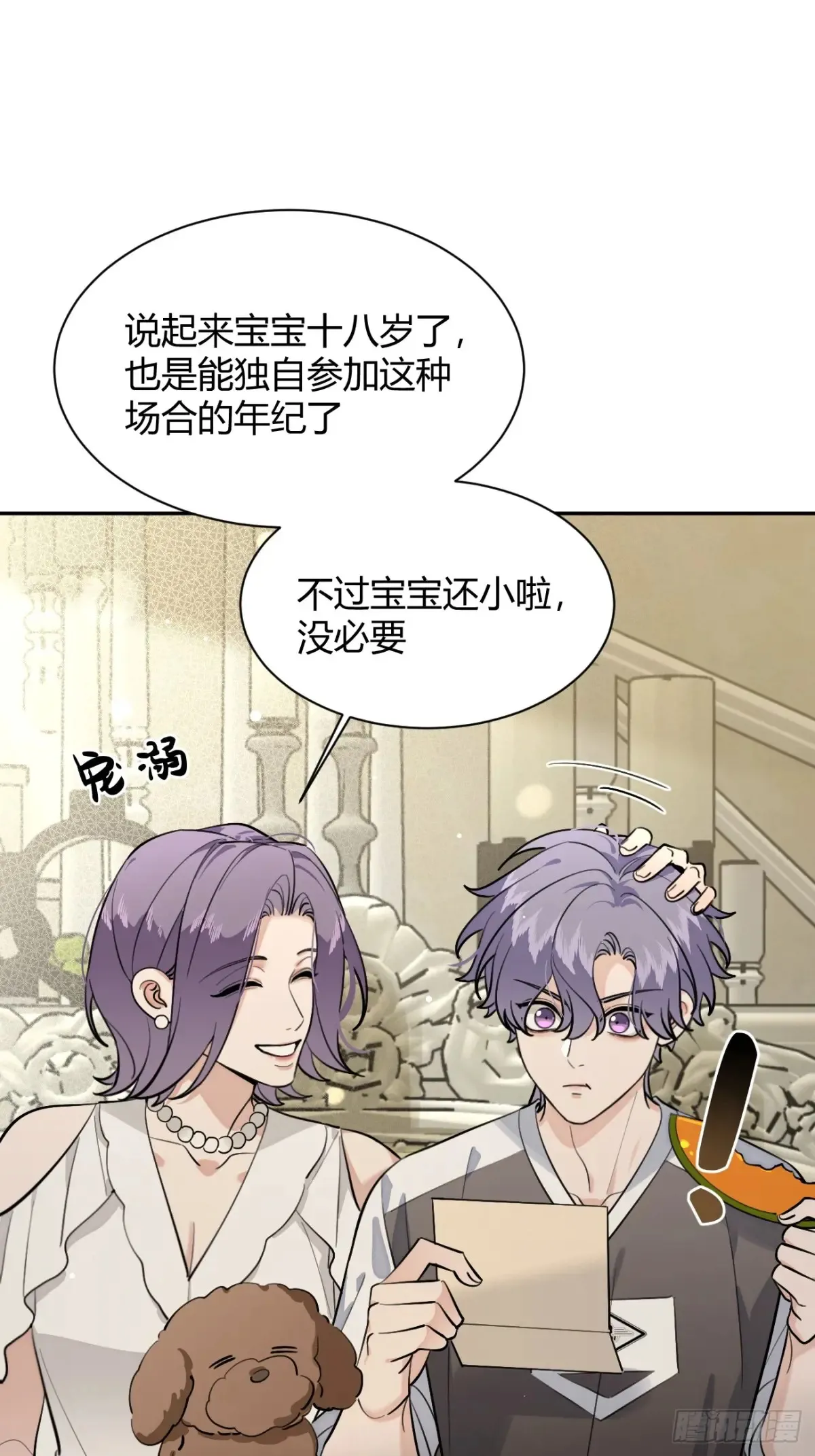 78.丢人35