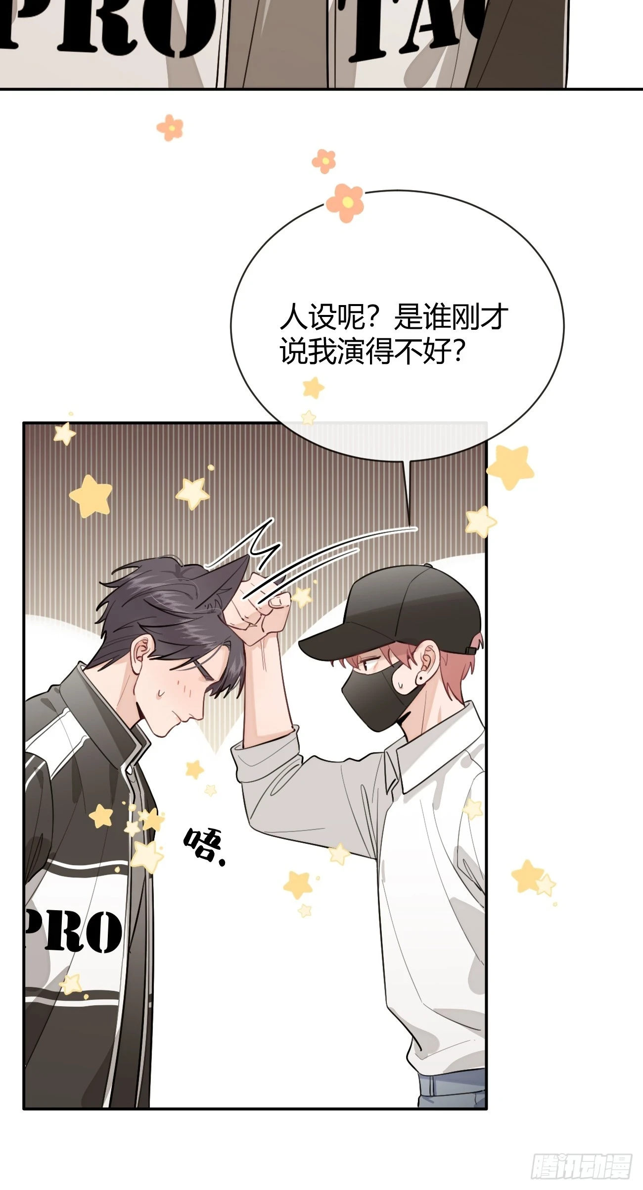 30. 狗血三角？5