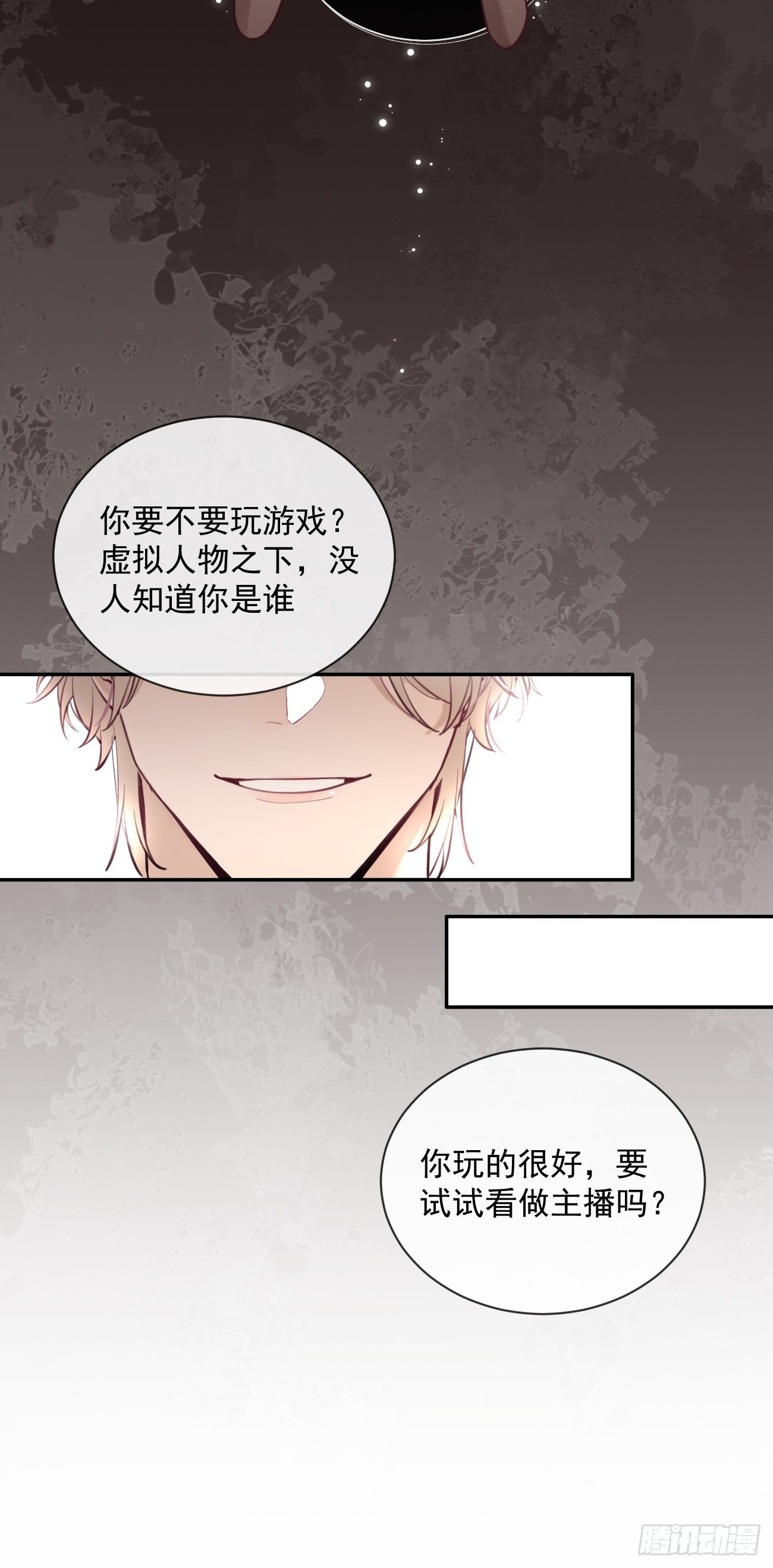 10.引狼入室9