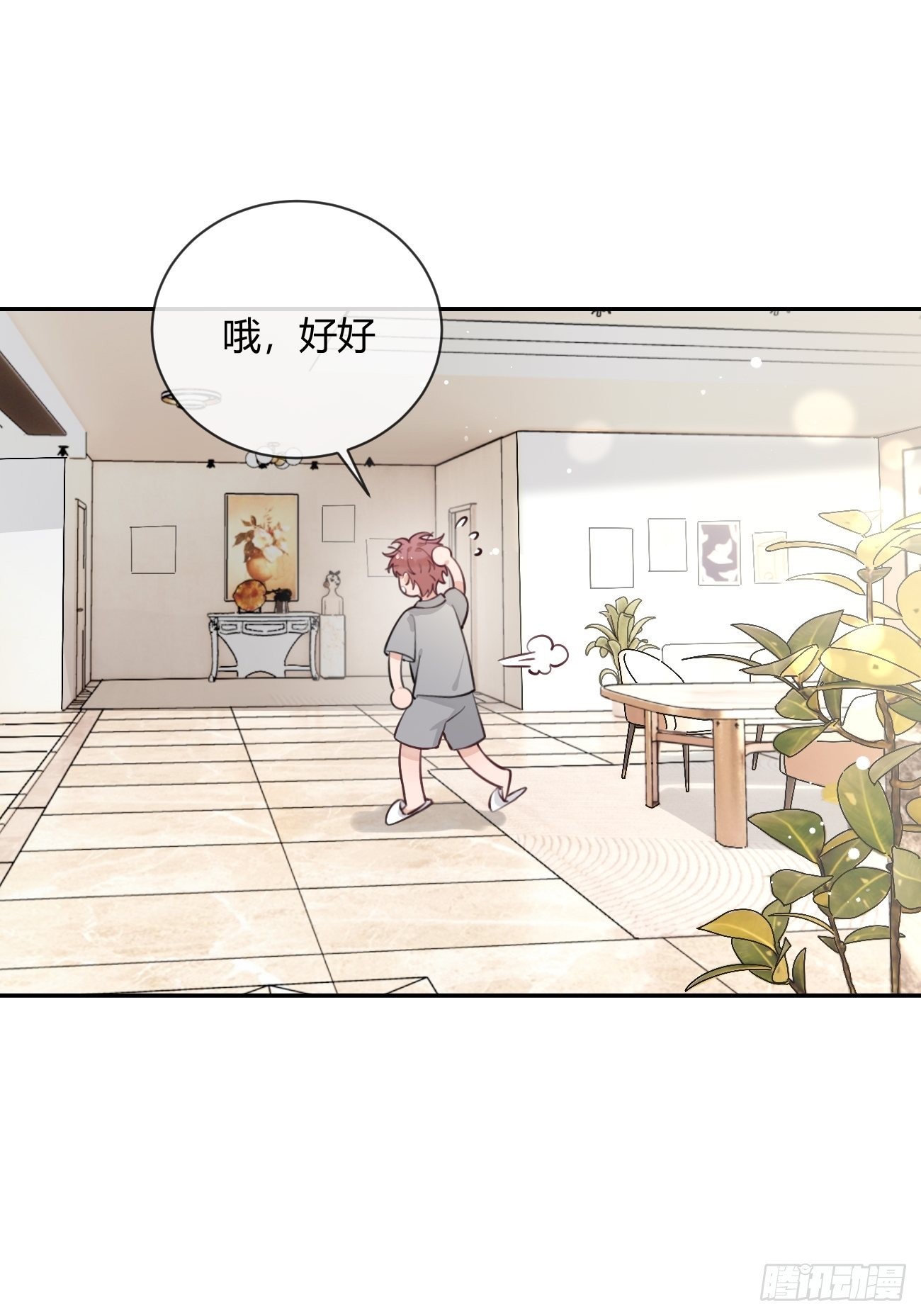 12.蛋糕与游戏12