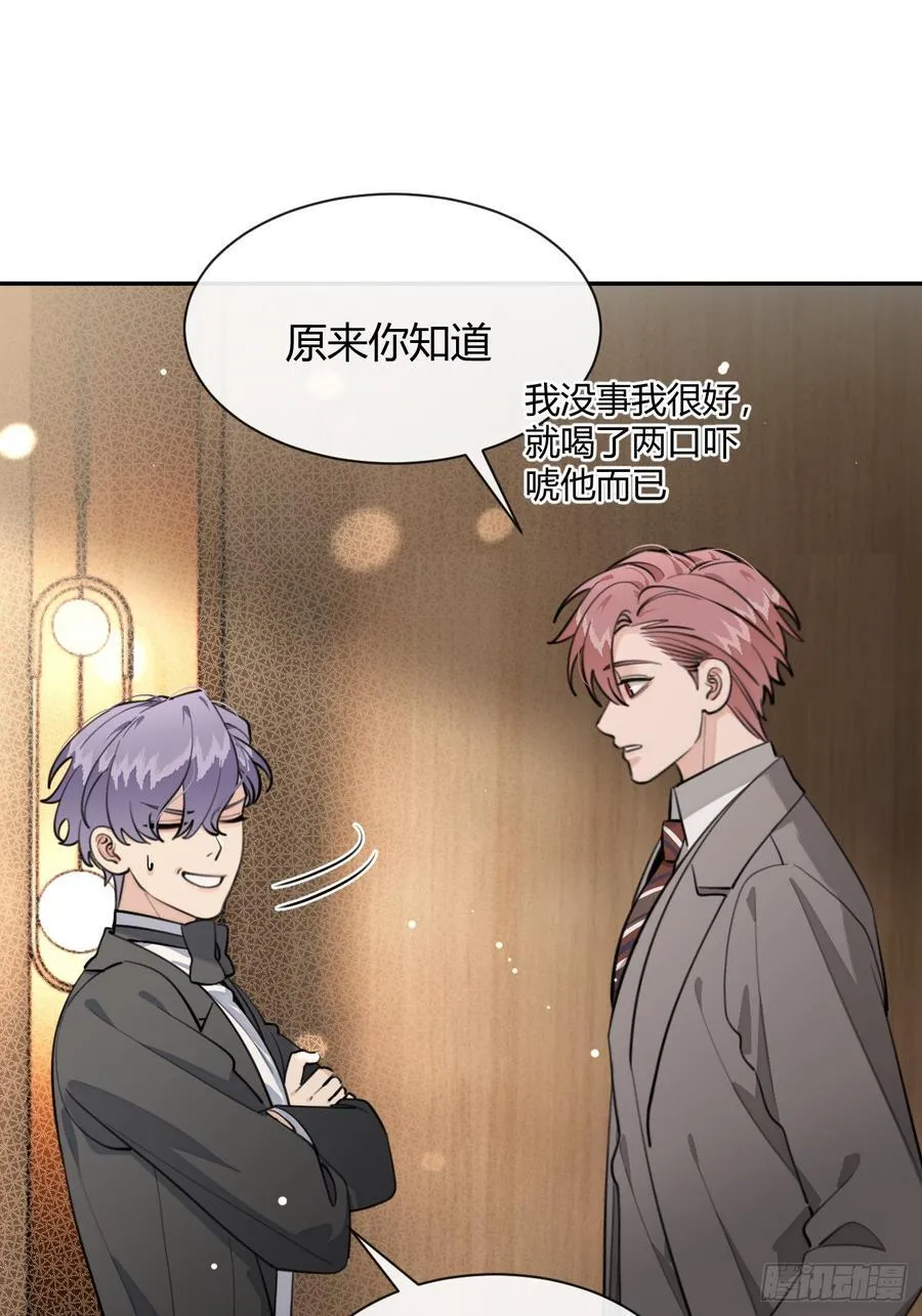 87.好像有些燥热？23