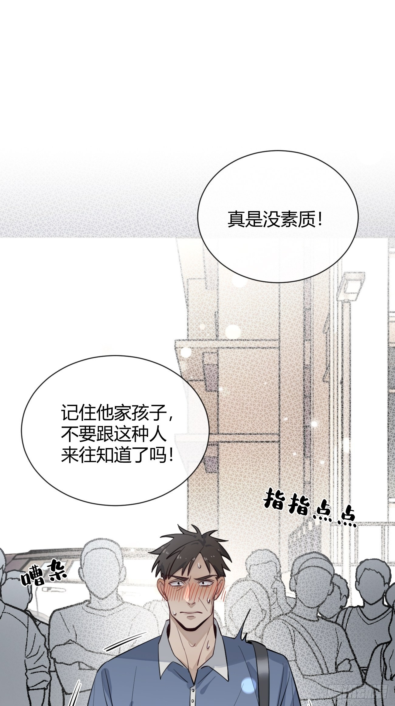 17.“初见”56