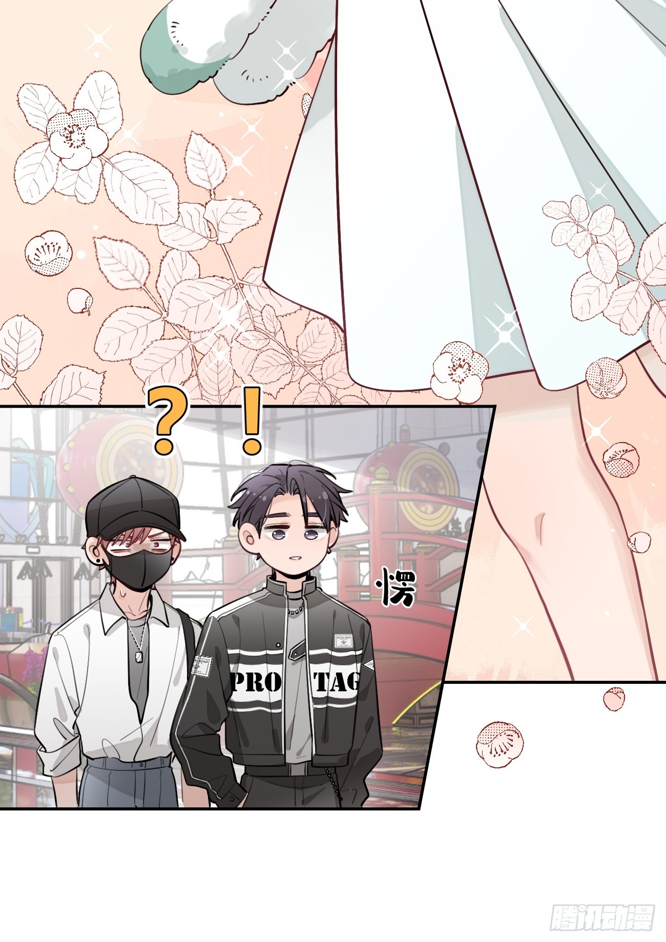 25.嘉年华开始31