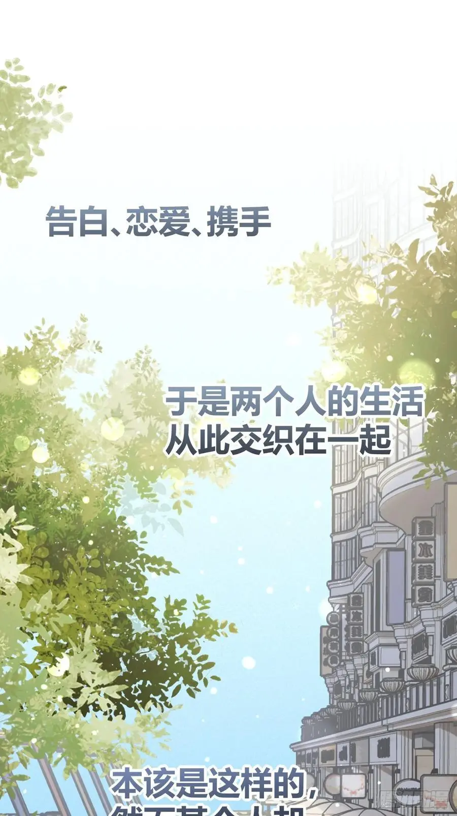 59.新世界的大门14