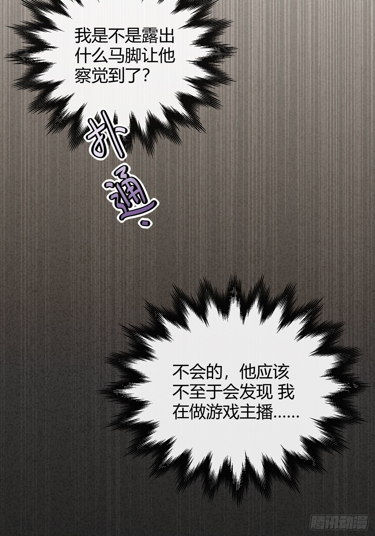 21.会喝酒吗？30