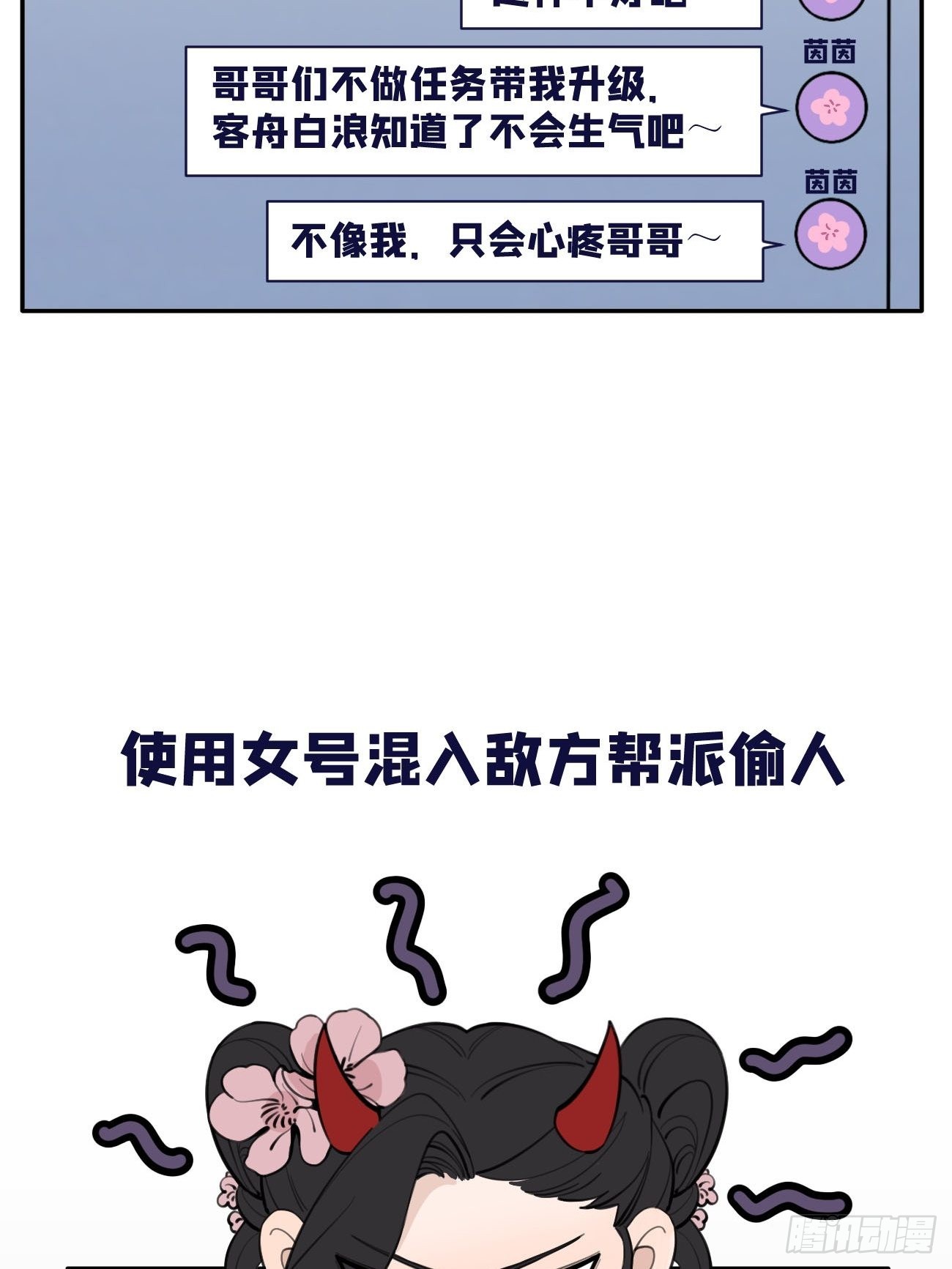 04.默契92
