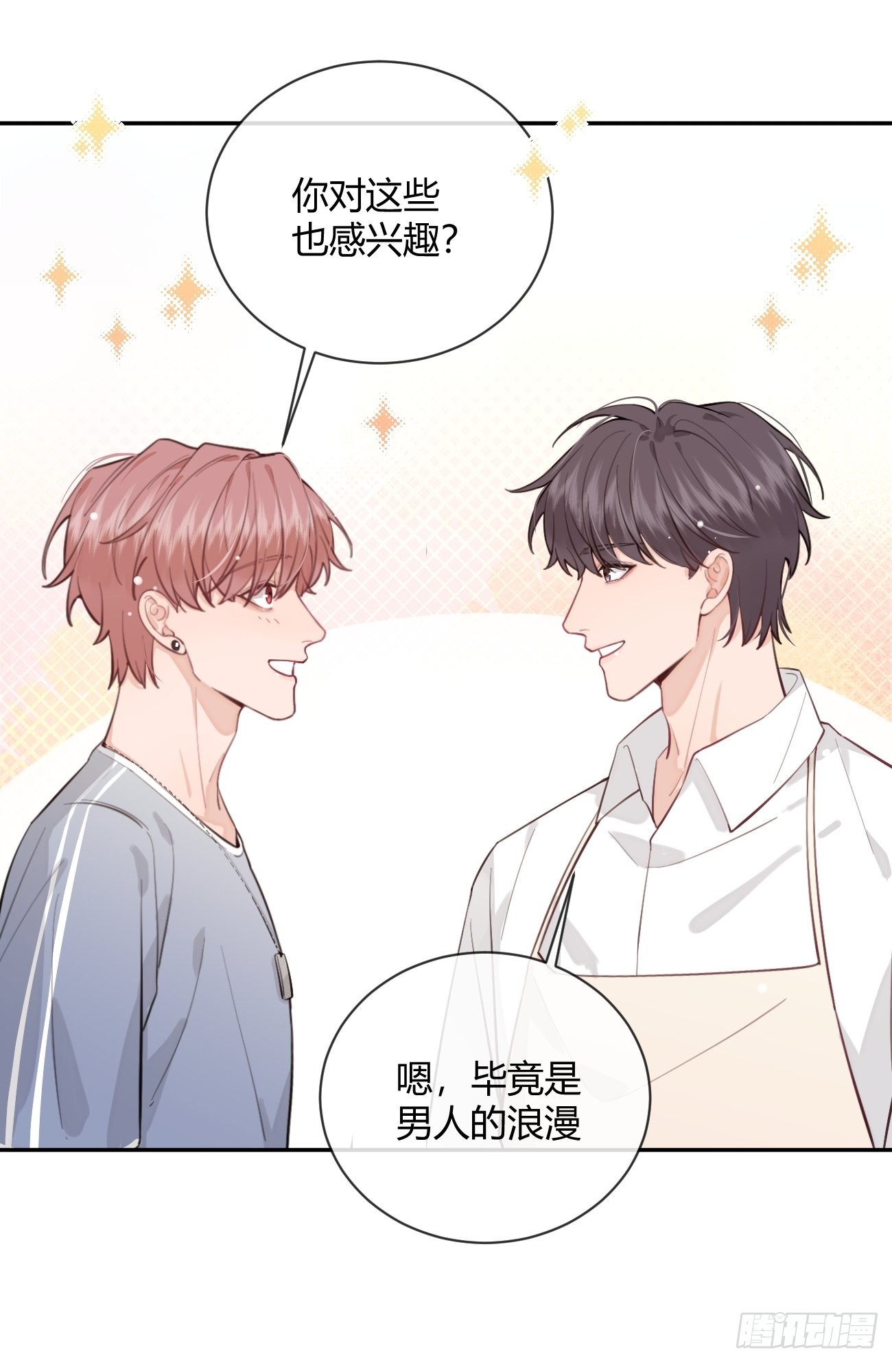 12.蛋糕与游戏46