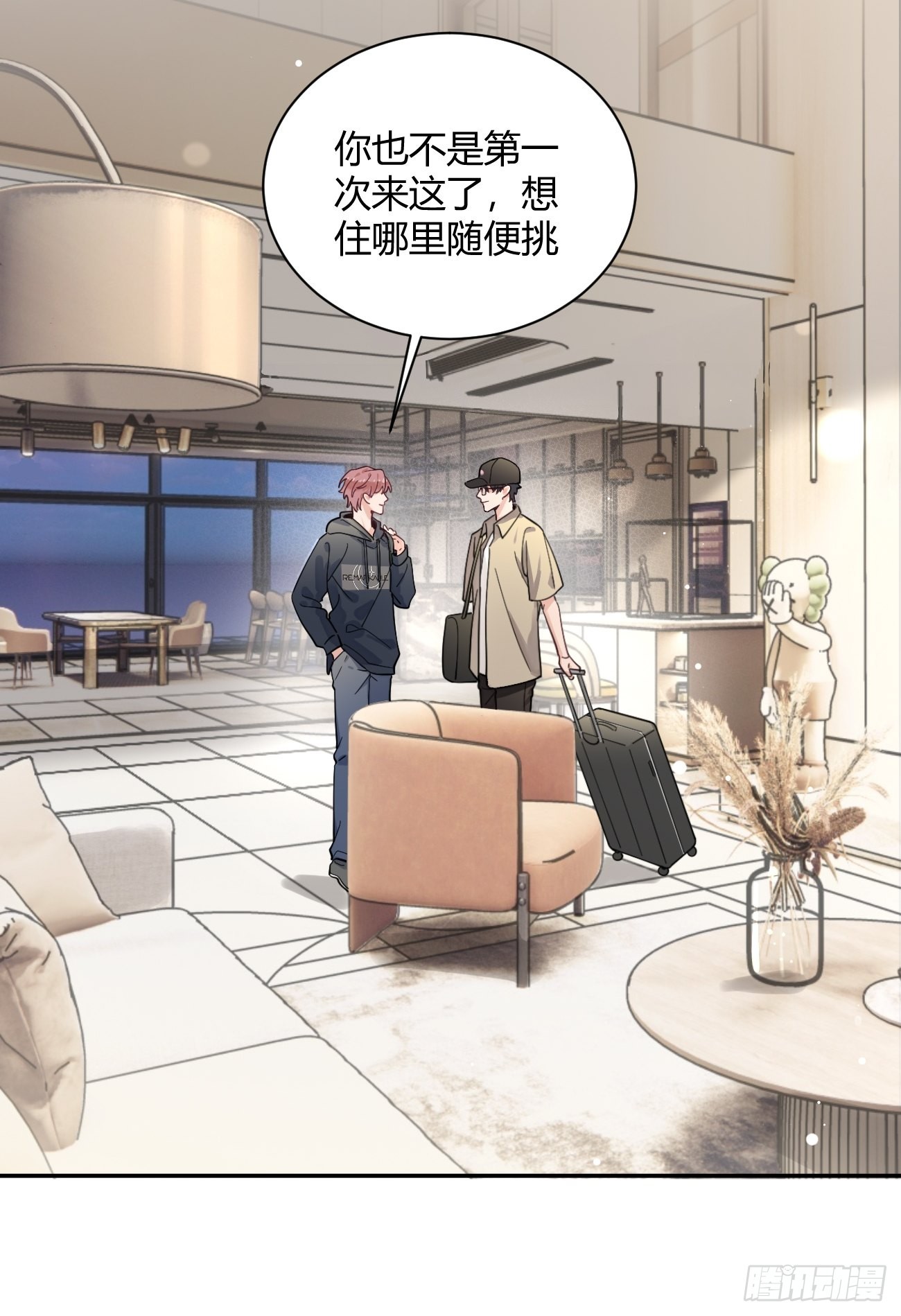 11.开始同居5