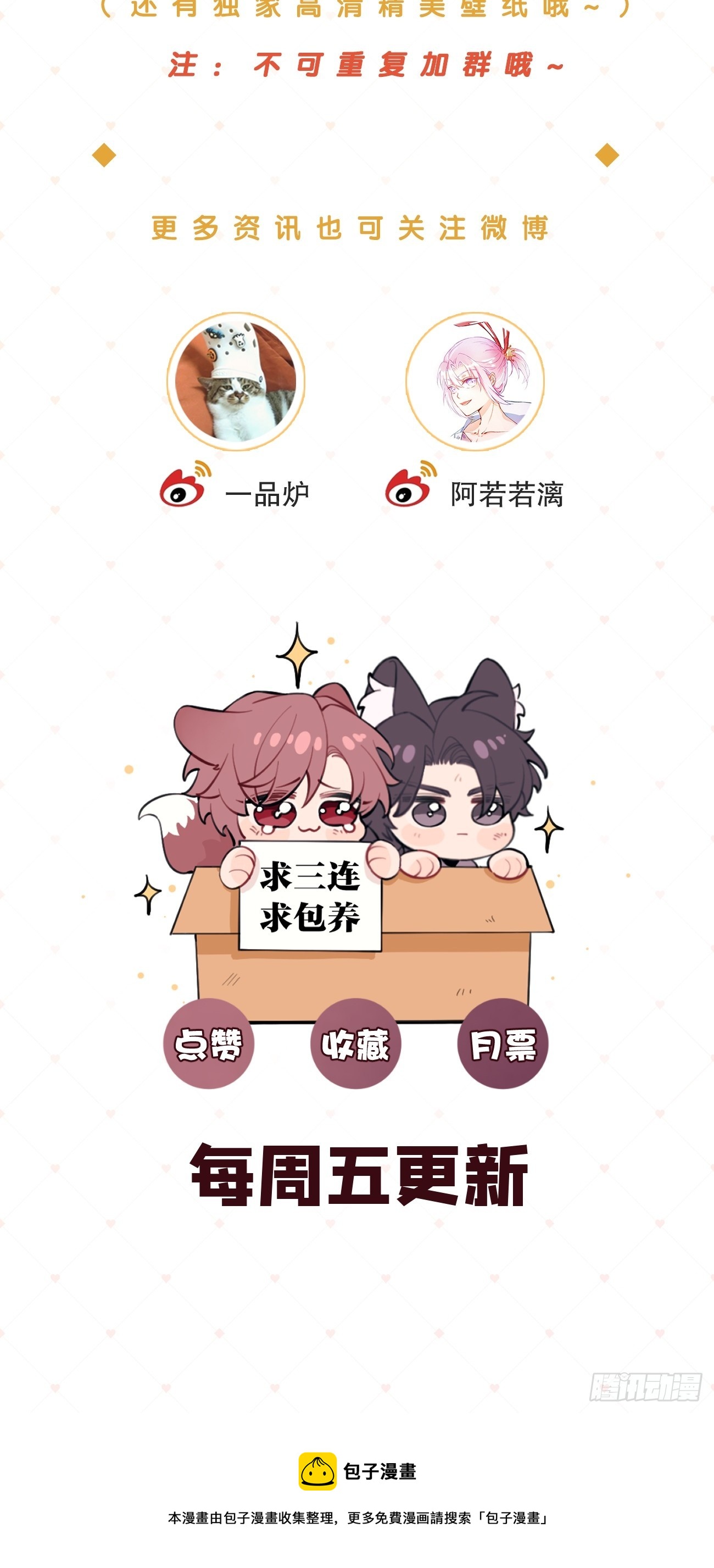 18.“重要的事”51