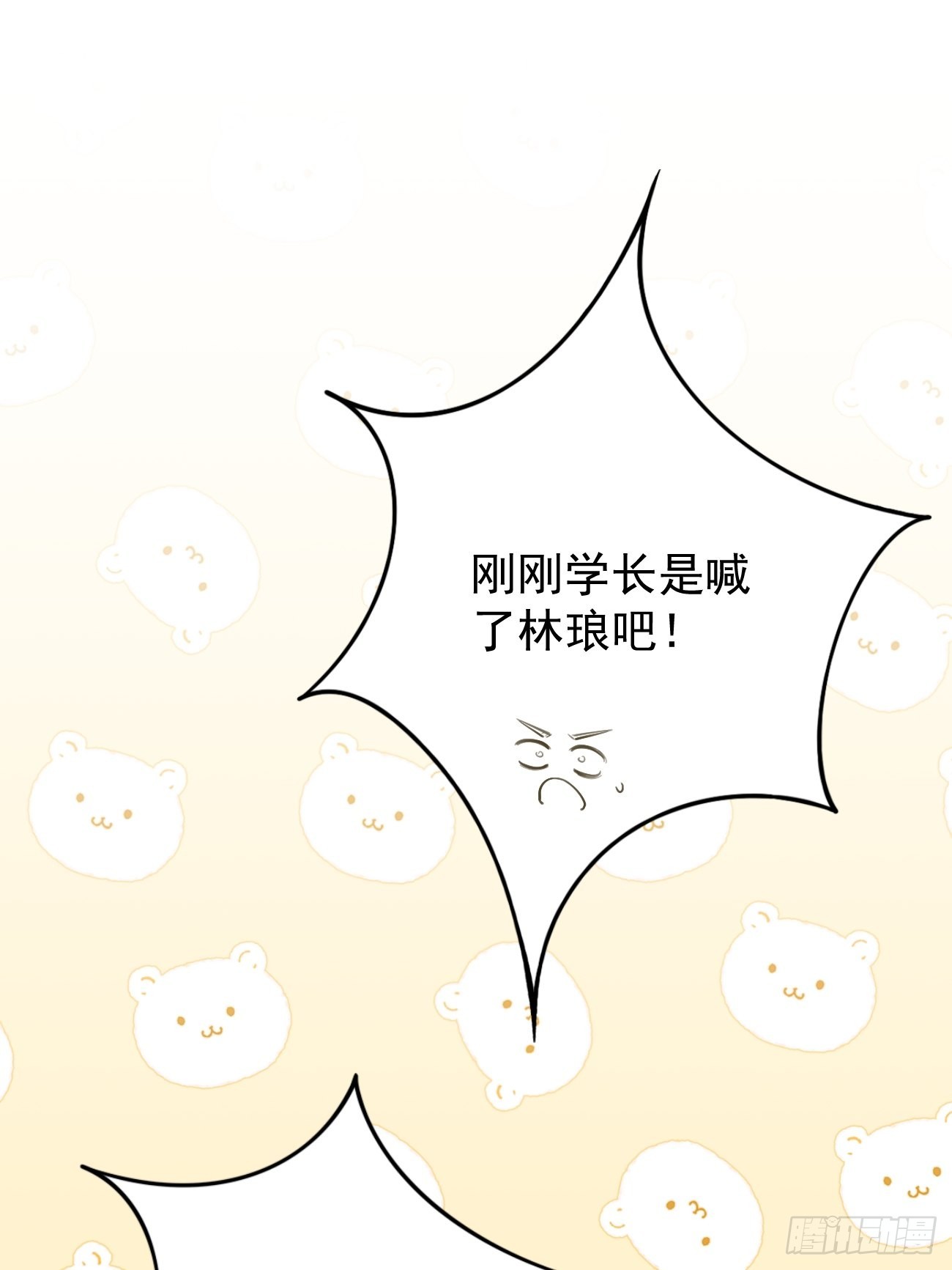 03.暗恋39