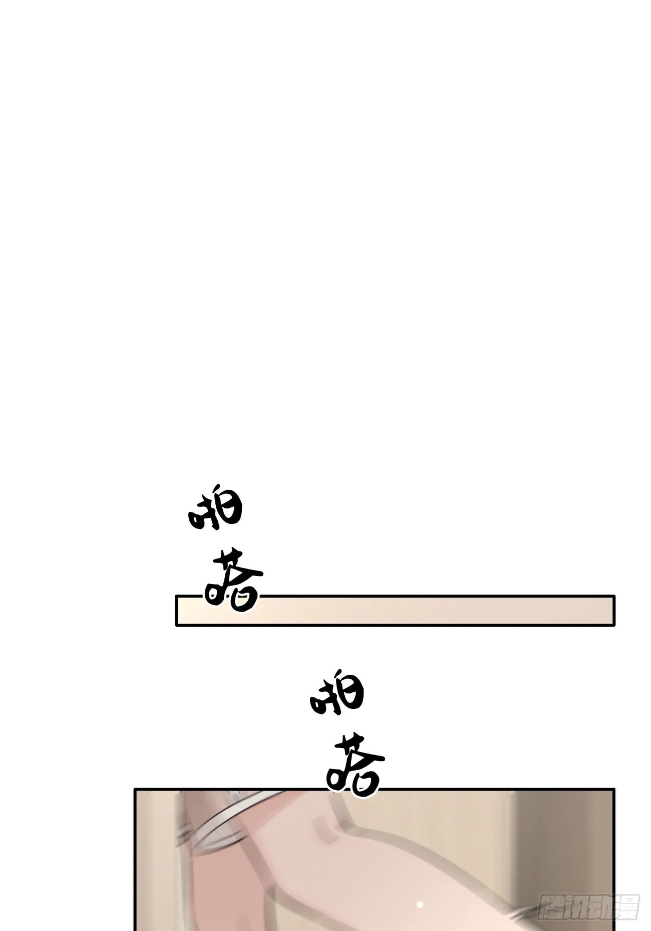 50. 狗狗的谢礼41
