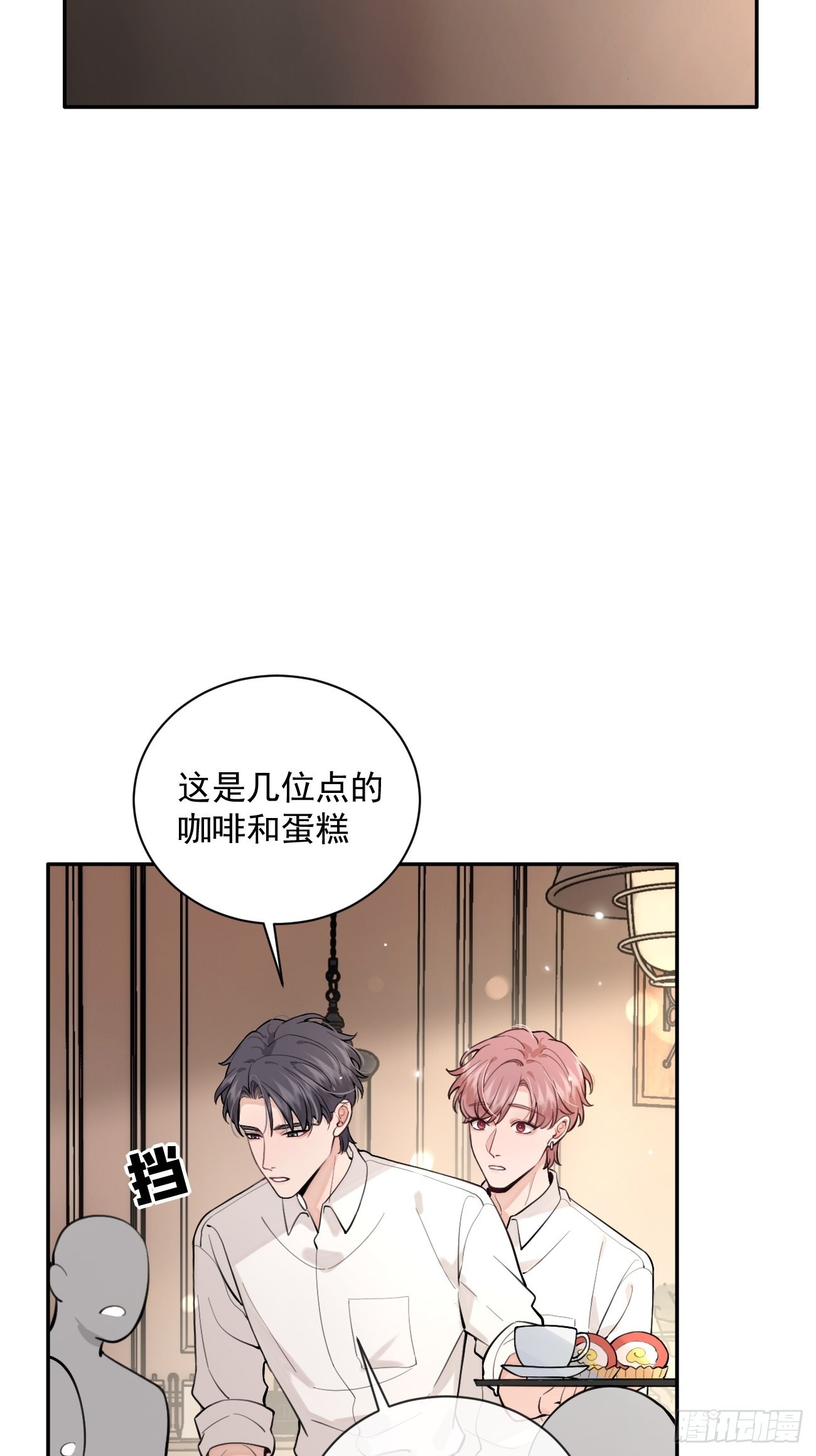 07.事与愿违5
