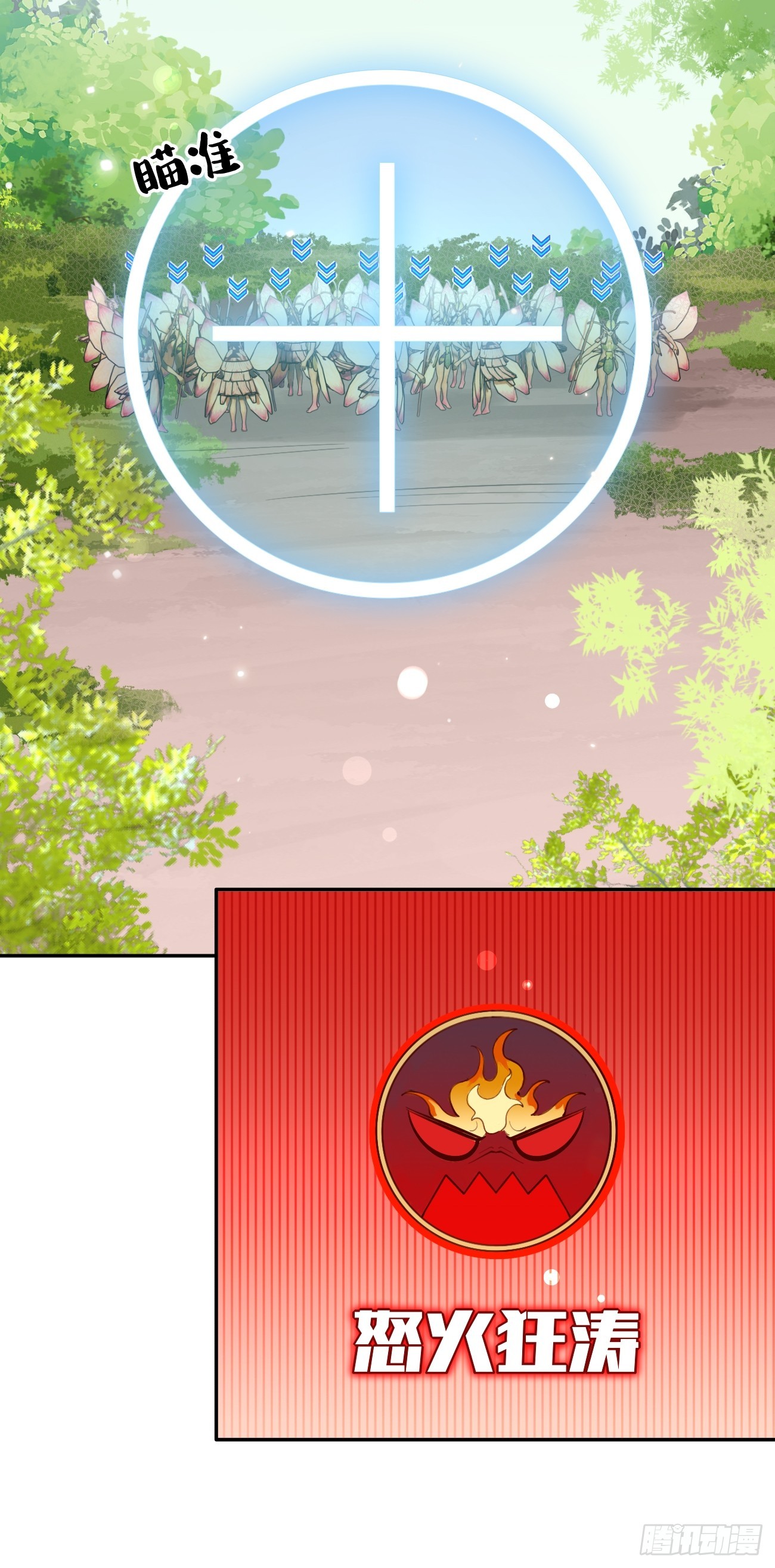 19.弥花宫52
