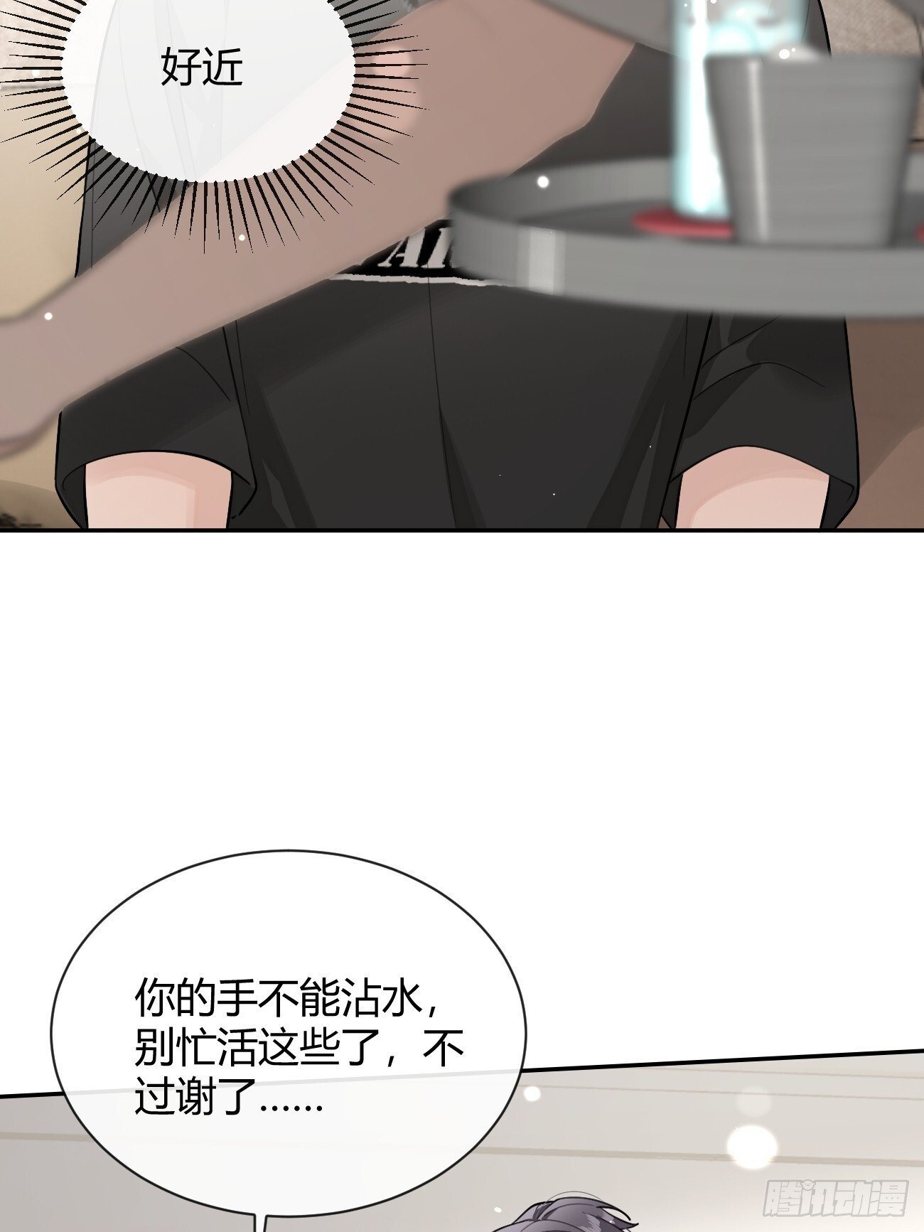 51. 逃与追38