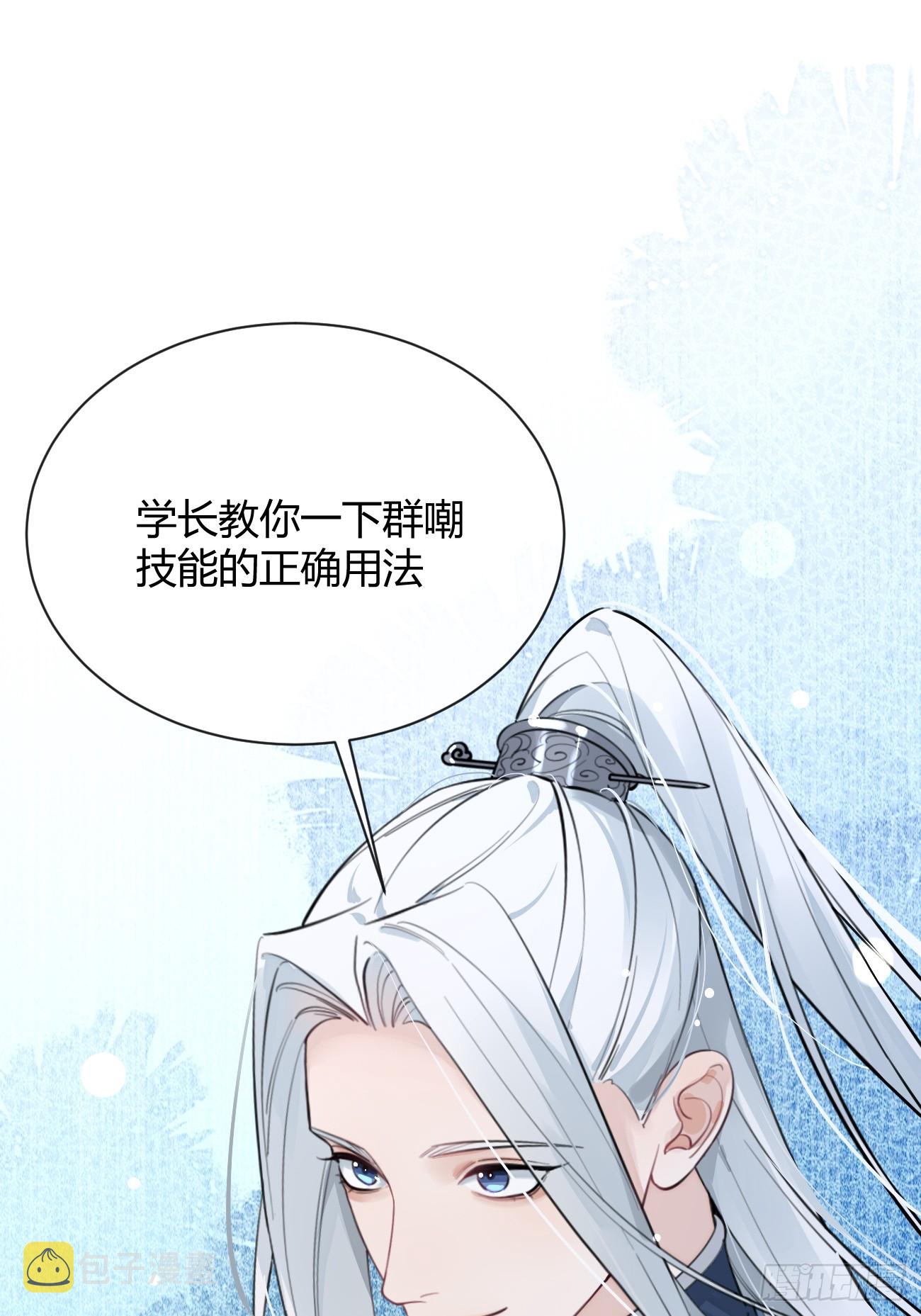 19.弥花宫53