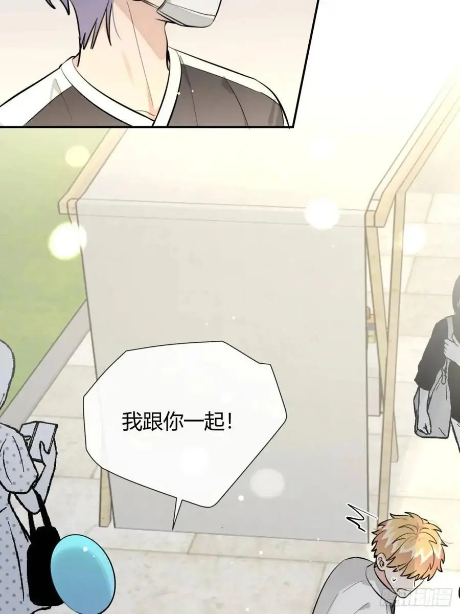 67.相遇41