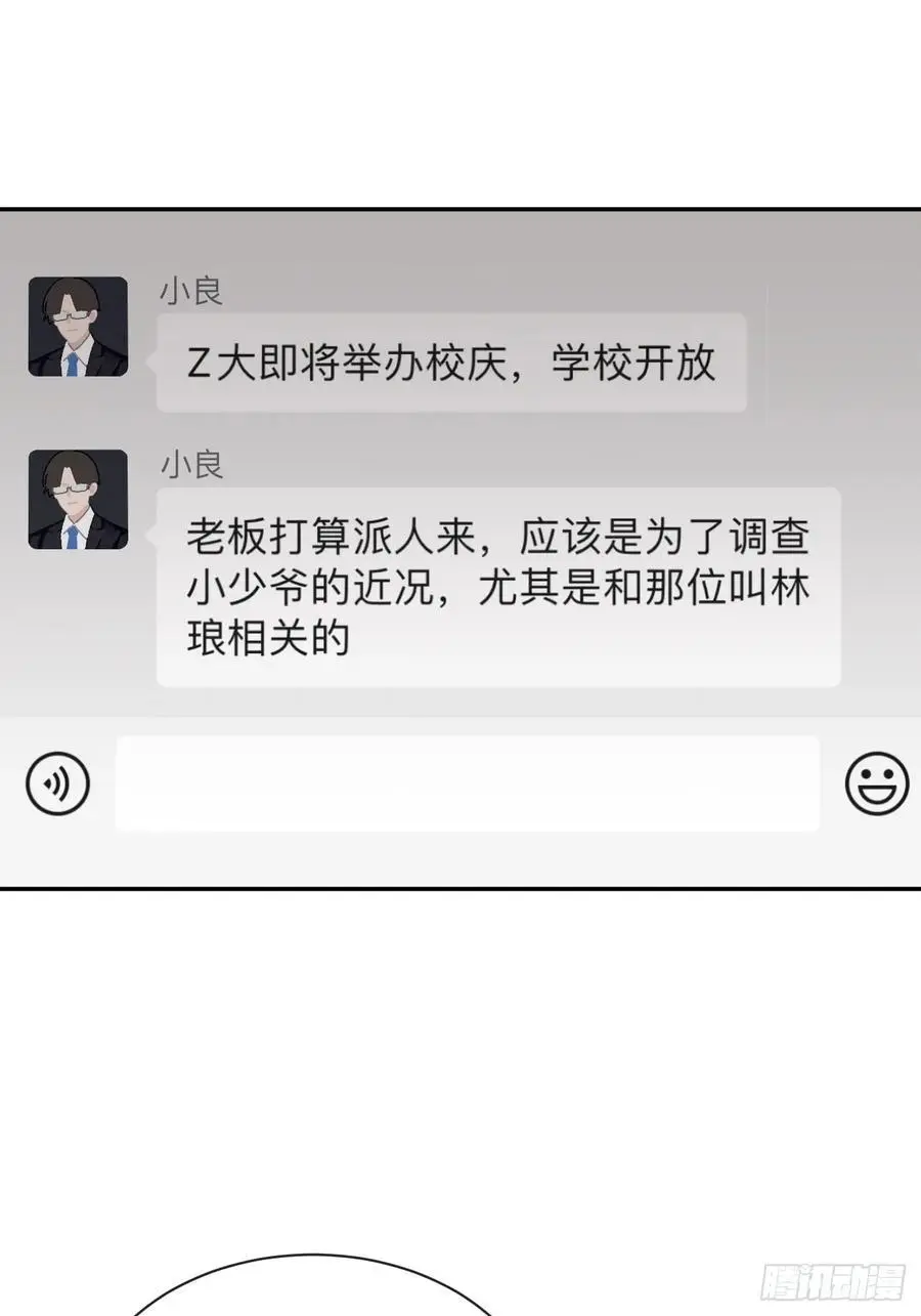 64.如果那时47
