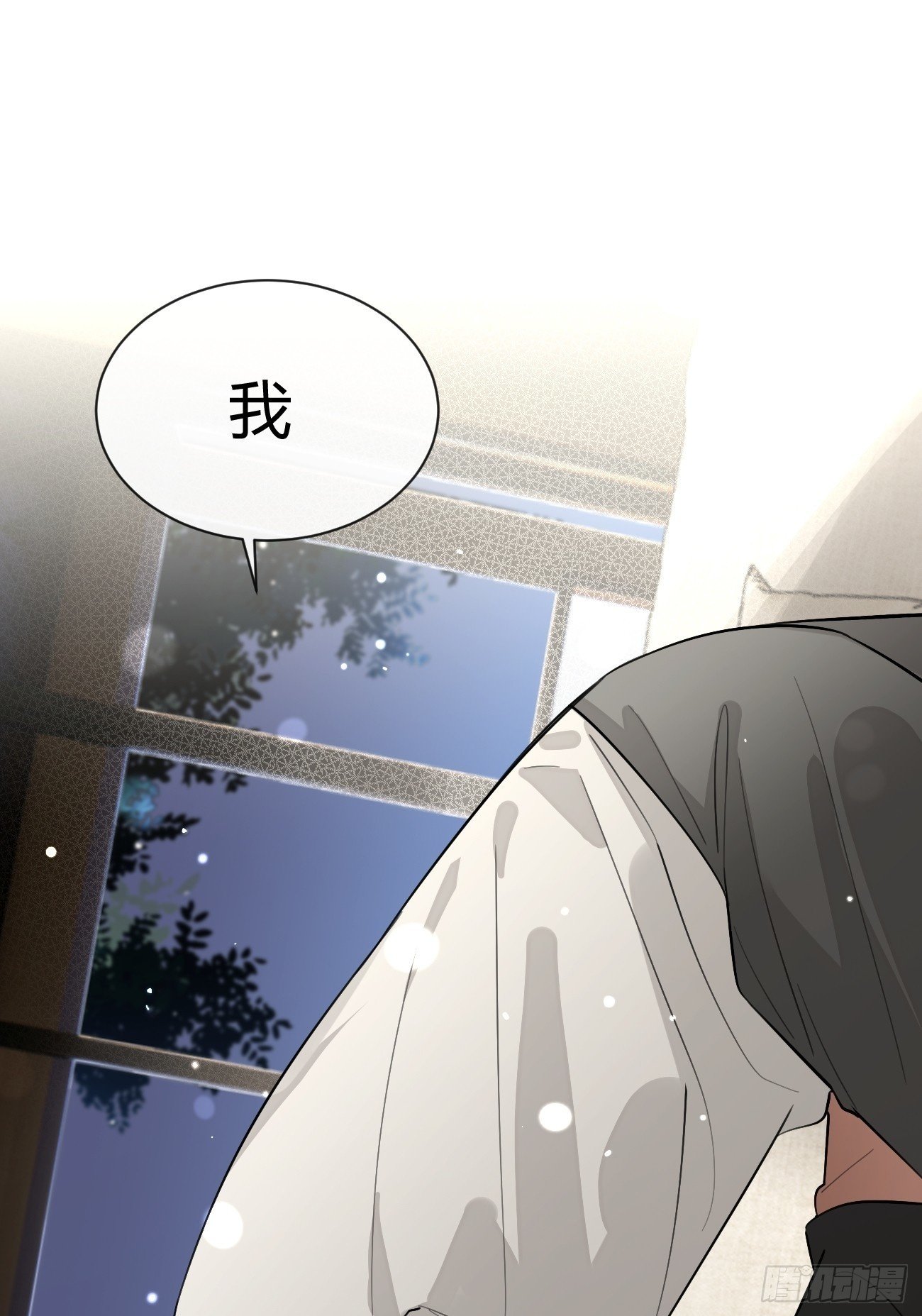 54.裂痕49