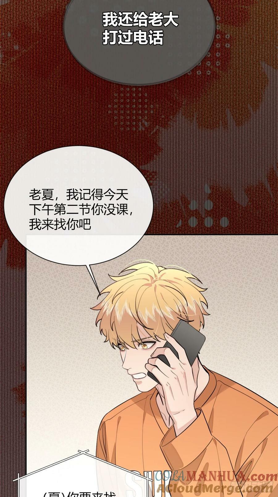 40.一语成谶30