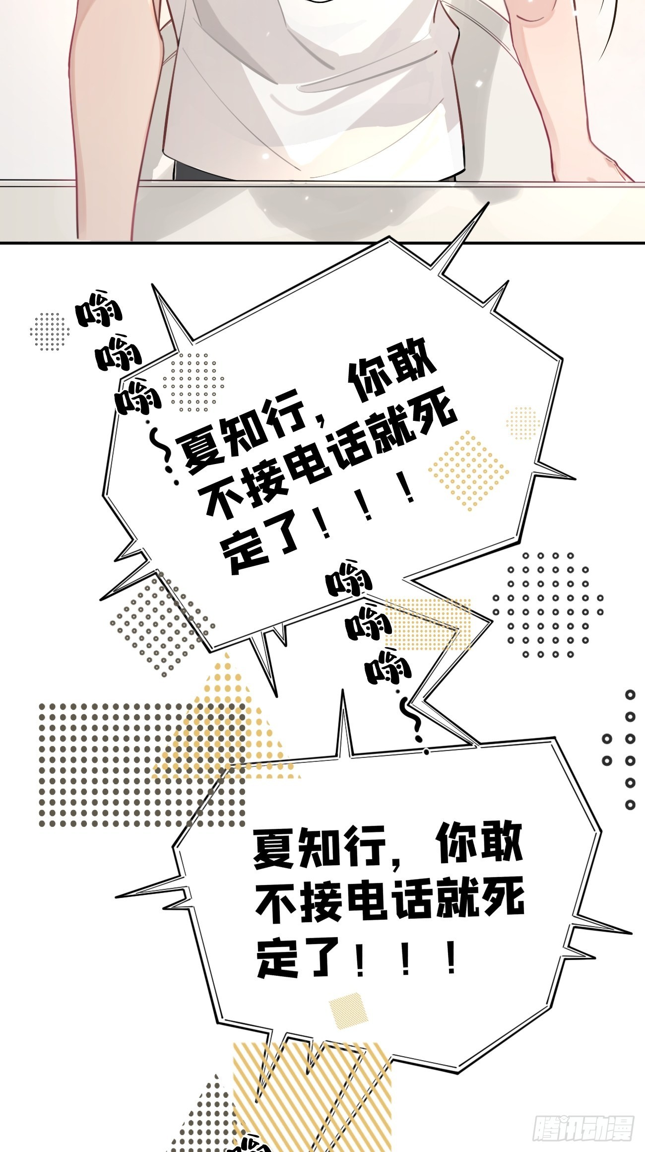 05.想要你40